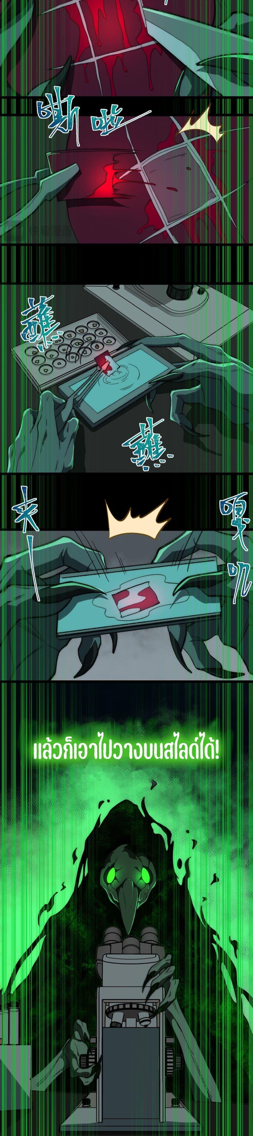 Manga-lc-com อ่านมังงะ อ่านการ์ตูน ออนไลน์ ฟรี I Created An Urban Legend ตอนที่ 1 2 3 4 5 6 7 8 9 10 11 12 13 14 ฟรี ไม่มีโฆษณา Manga-lc - อ่าน มังงะ อ่าน การ์ตูน ออนไลน์ อ่านมังงะ ฟรี