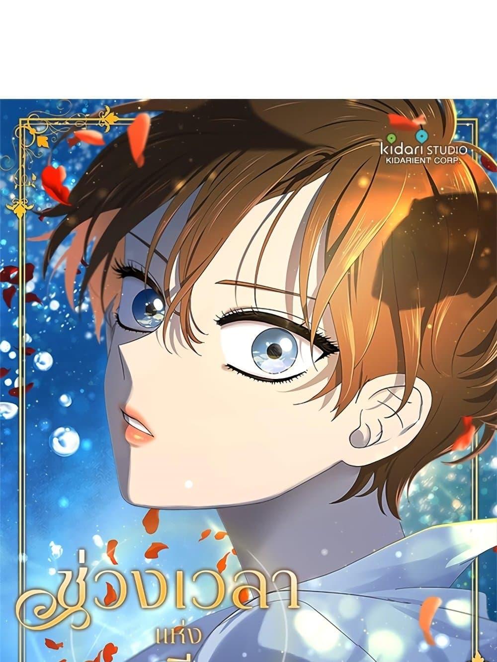Manga-lc-com อ่านมังงะ อ่านการ์ตูน ออนไลน์ ฟรี Golden Time ตอนที่ 1 2 3 4 5 6 7 8 9 10 11 12 13 14 ฟรี ไม่มีโฆษณา Manga-lc - อ่าน มังงะ อ่าน การ์ตูน ออนไลน์ อ่านมังงะ ฟรี