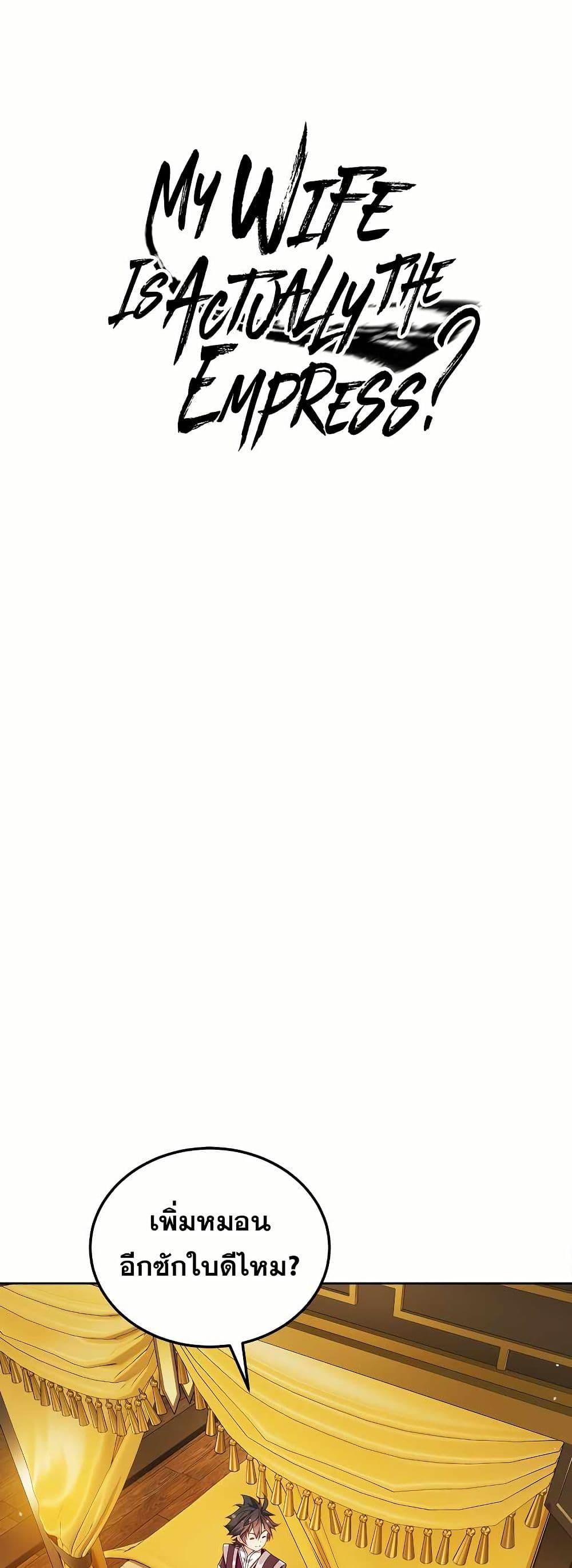 Manga-lc-com อ่านมังงะ อ่านการ์ตูน ออนไลน์ ฟรี My Wife is Actually the Future Tyrant Empress ตอนที่ 1 2 3 4 5 6 7 8 9 10 11 12 13 14 ฟรี ไม่มีโฆษณา Manga-lc - อ่าน มังงะ อ่าน การ์ตูน ออนไลน์ อ่านมังงะ ฟรี