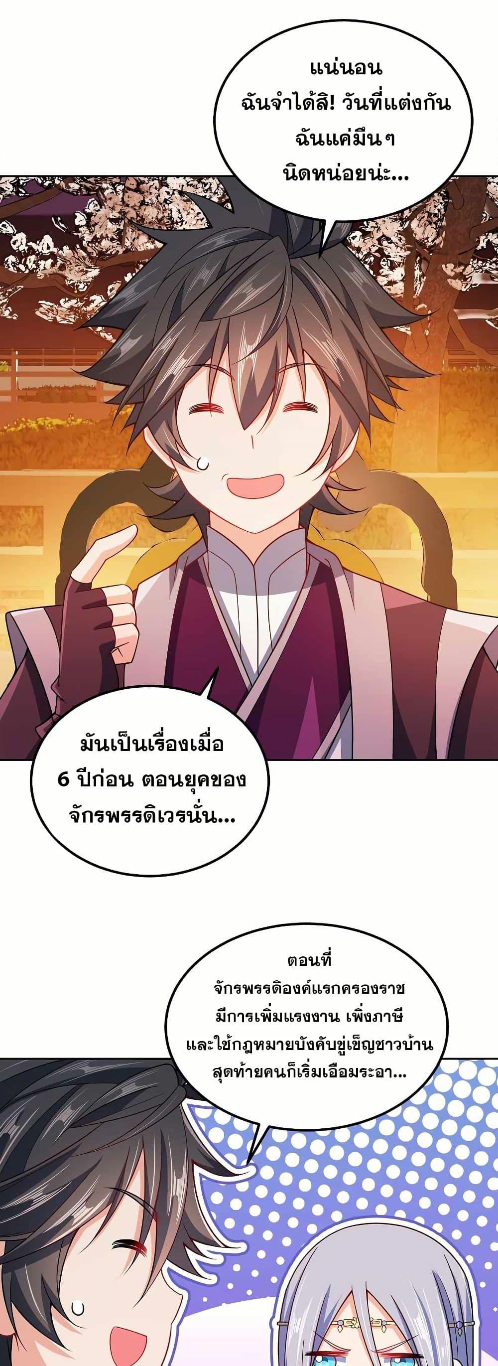 Manga-lc-com อ่านมังงะ อ่านการ์ตูน ออนไลน์ ฟรี My Wife is Actually the Future Tyrant Empress ตอนที่ 1 2 3 4 5 6 7 8 9 10 11 12 13 14 ฟรี ไม่มีโฆษณา Manga-lc - อ่าน มังงะ อ่าน การ์ตูน ออนไลน์ อ่านมังงะ ฟรี