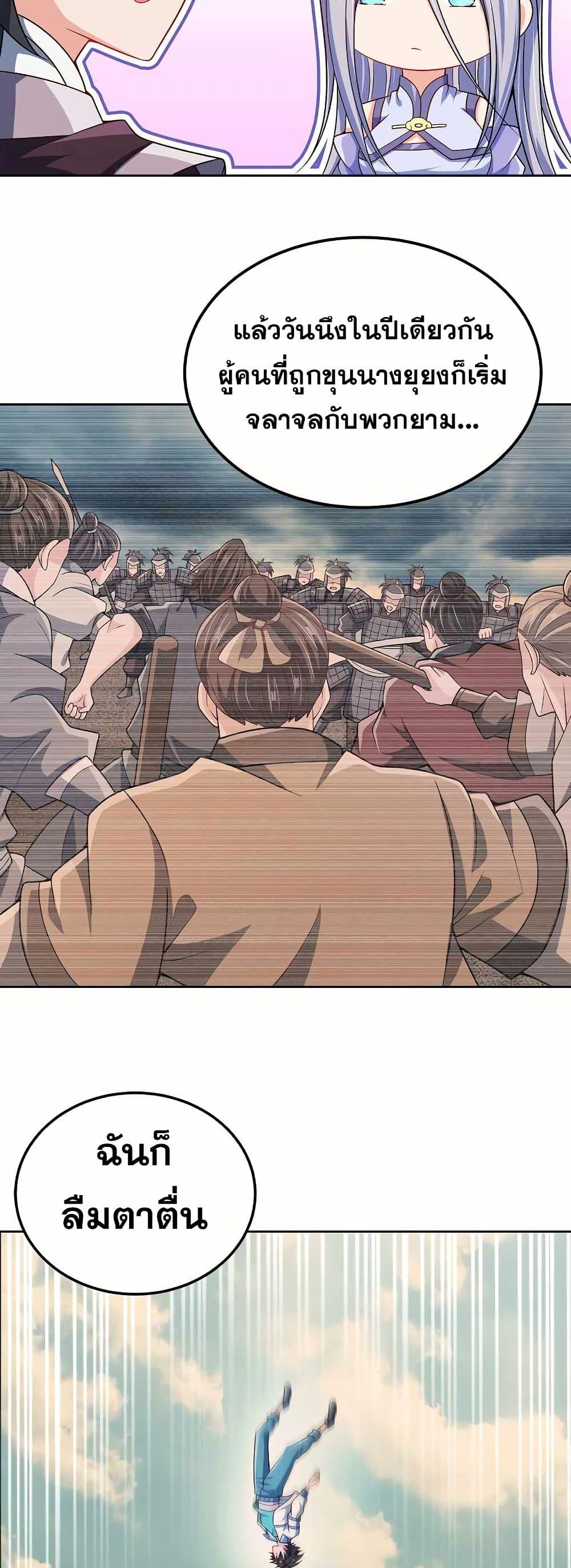 Manga-lc-com อ่านมังงะ อ่านการ์ตูน ออนไลน์ ฟรี My Wife is Actually the Future Tyrant Empress ตอนที่ 1 2 3 4 5 6 7 8 9 10 11 12 13 14 ฟรี ไม่มีโฆษณา Manga-lc - อ่าน มังงะ อ่าน การ์ตูน ออนไลน์ อ่านมังงะ ฟรี