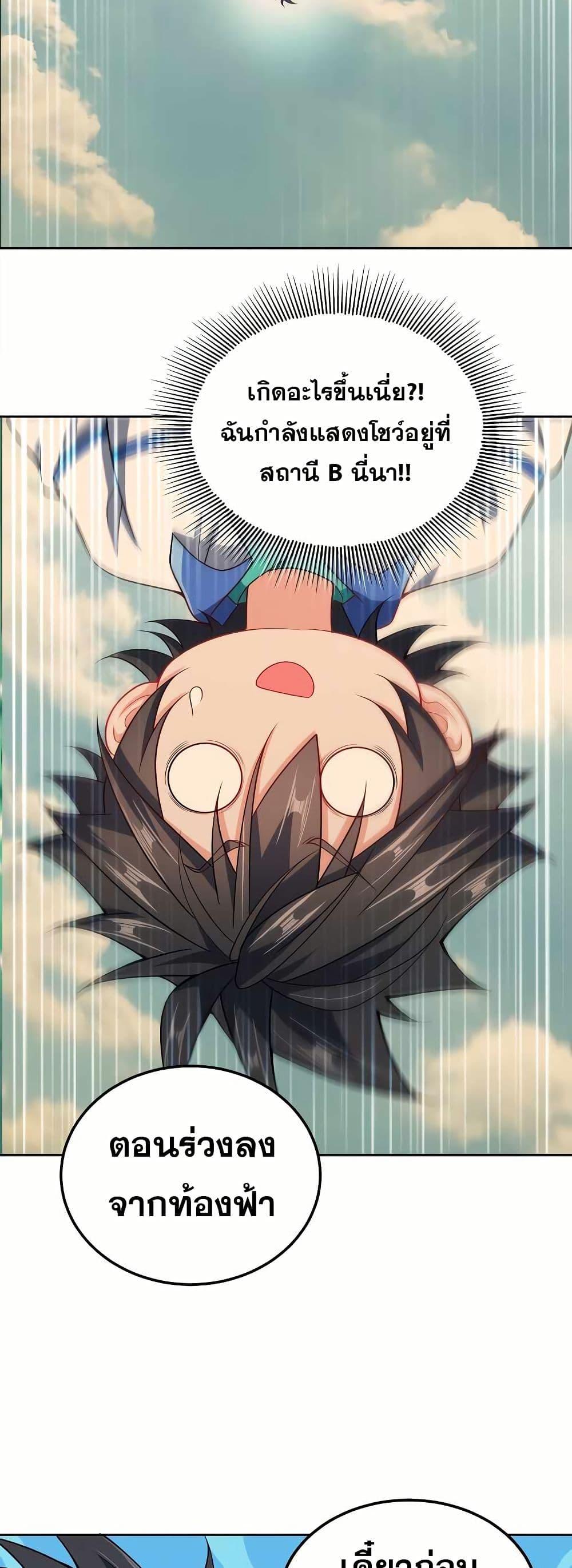 Manga-lc-com อ่านมังงะ อ่านการ์ตูน ออนไลน์ ฟรี My Wife is Actually the Future Tyrant Empress ตอนที่ 1 2 3 4 5 6 7 8 9 10 11 12 13 14 ฟรี ไม่มีโฆษณา Manga-lc - อ่าน มังงะ อ่าน การ์ตูน ออนไลน์ อ่านมังงะ ฟรี