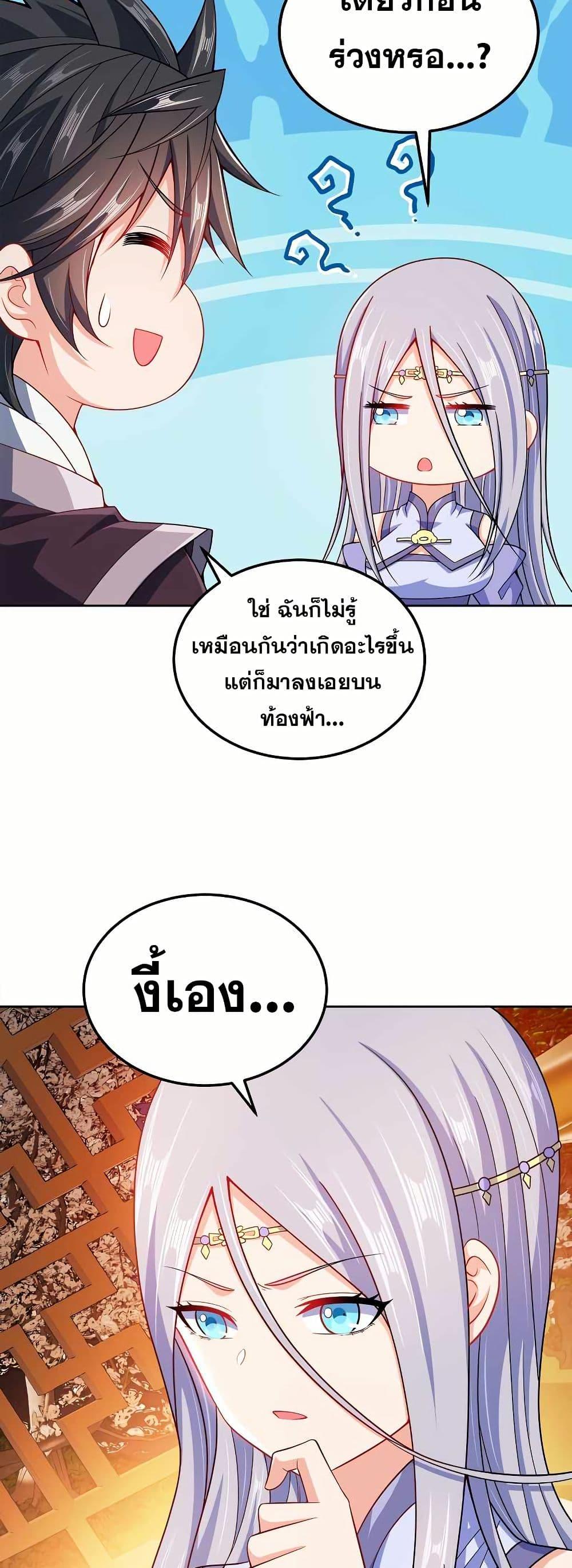 Manga-lc-com อ่านมังงะ อ่านการ์ตูน ออนไลน์ ฟรี My Wife is Actually the Future Tyrant Empress ตอนที่ 1 2 3 4 5 6 7 8 9 10 11 12 13 14 ฟรี ไม่มีโฆษณา Manga-lc - อ่าน มังงะ อ่าน การ์ตูน ออนไลน์ อ่านมังงะ ฟรี