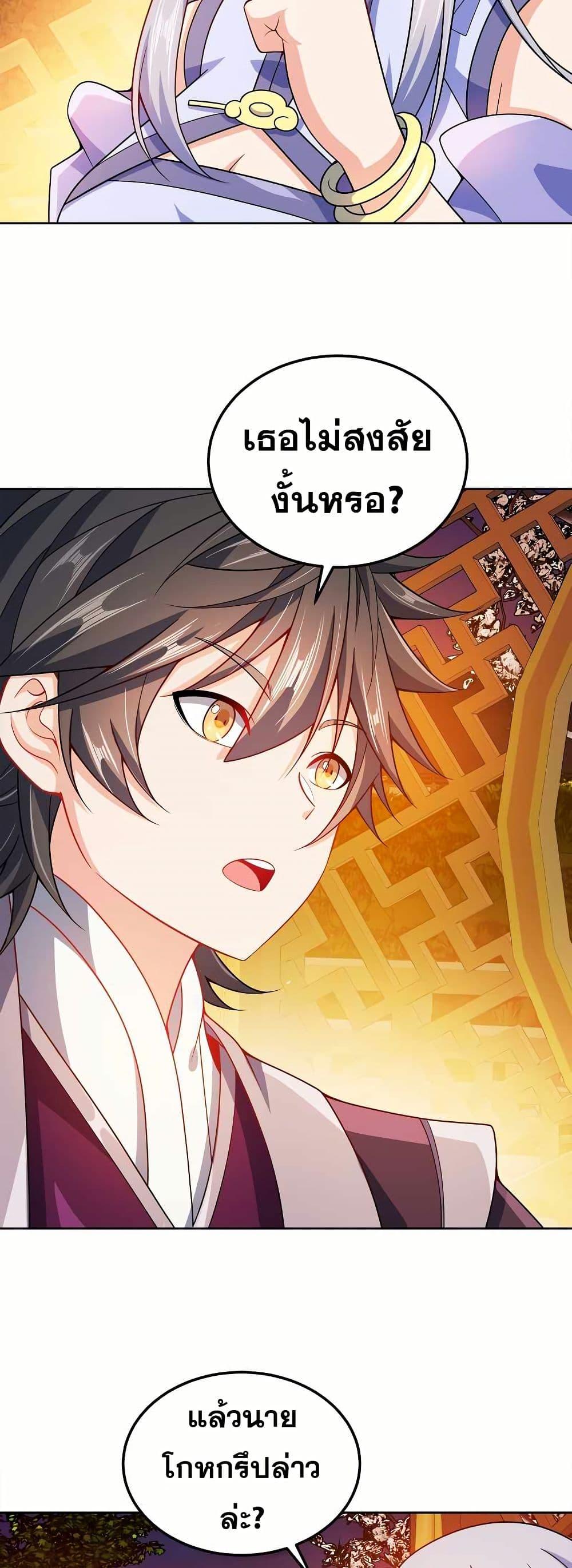 Manga-lc-com อ่านมังงะ อ่านการ์ตูน ออนไลน์ ฟรี My Wife is Actually the Future Tyrant Empress ตอนที่ 1 2 3 4 5 6 7 8 9 10 11 12 13 14 ฟรี ไม่มีโฆษณา Manga-lc - อ่าน มังงะ อ่าน การ์ตูน ออนไลน์ อ่านมังงะ ฟรี