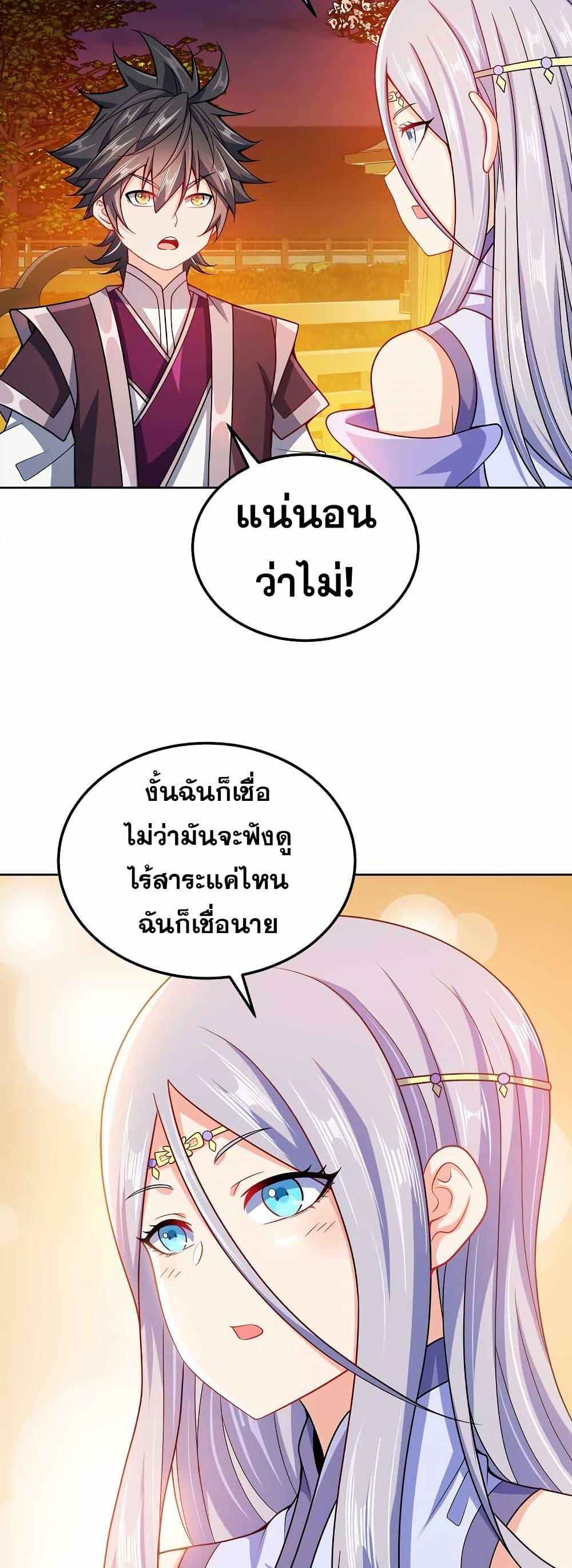 Manga-lc-com อ่านมังงะ อ่านการ์ตูน ออนไลน์ ฟรี My Wife is Actually the Future Tyrant Empress ตอนที่ 1 2 3 4 5 6 7 8 9 10 11 12 13 14 ฟรี ไม่มีโฆษณา Manga-lc - อ่าน มังงะ อ่าน การ์ตูน ออนไลน์ อ่านมังงะ ฟรี