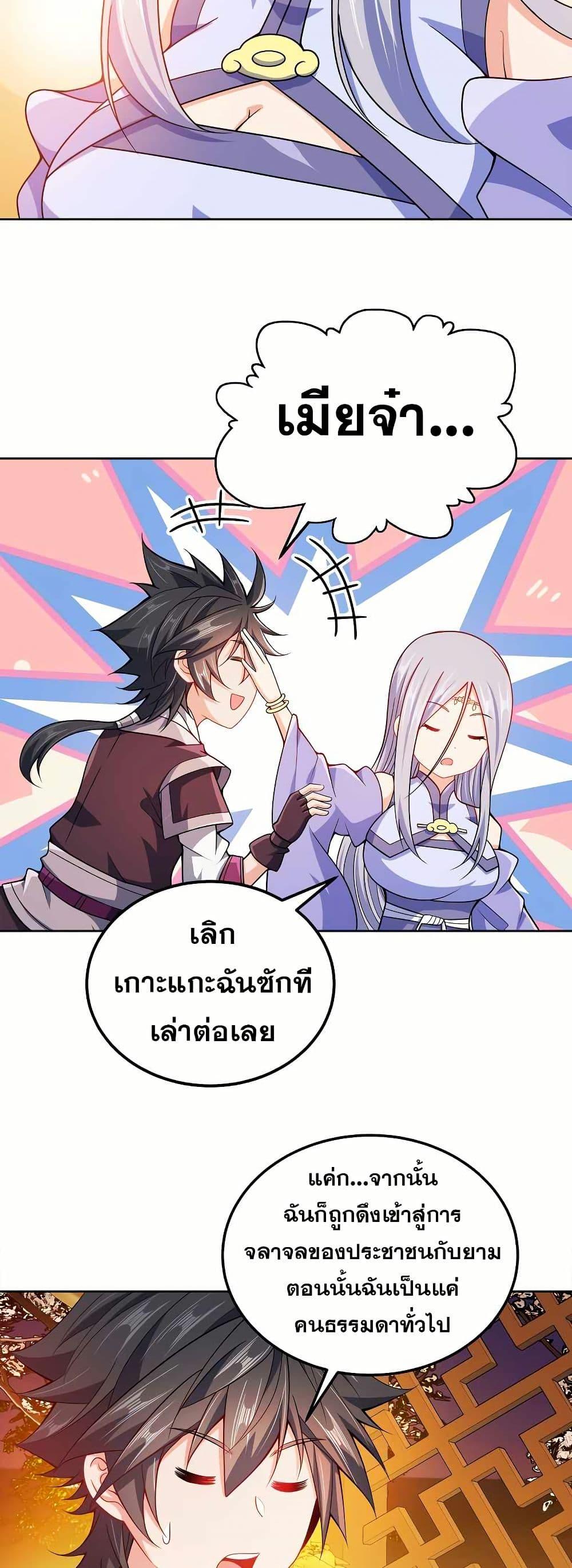 Manga-lc-com อ่านมังงะ อ่านการ์ตูน ออนไลน์ ฟรี My Wife is Actually the Future Tyrant Empress ตอนที่ 1 2 3 4 5 6 7 8 9 10 11 12 13 14 ฟรี ไม่มีโฆษณา Manga-lc - อ่าน มังงะ อ่าน การ์ตูน ออนไลน์ อ่านมังงะ ฟรี