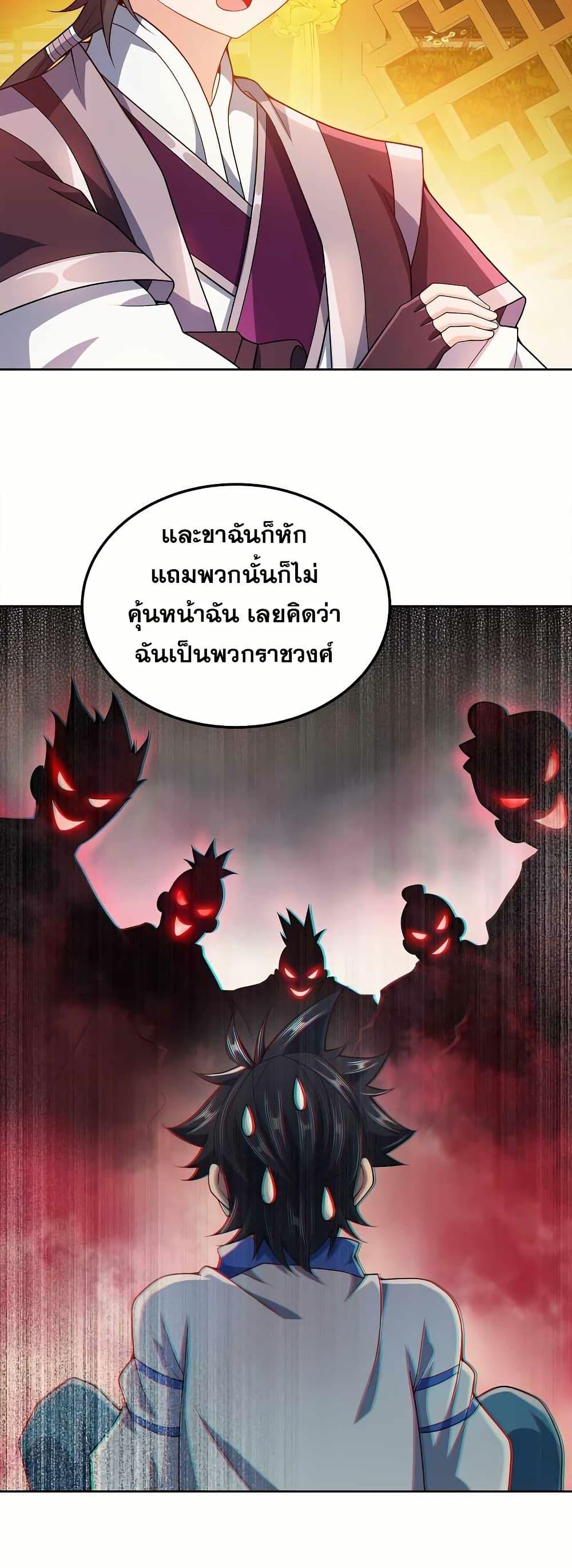 Manga-lc-com อ่านมังงะ อ่านการ์ตูน ออนไลน์ ฟรี My Wife is Actually the Future Tyrant Empress ตอนที่ 1 2 3 4 5 6 7 8 9 10 11 12 13 14 ฟรี ไม่มีโฆษณา Manga-lc - อ่าน มังงะ อ่าน การ์ตูน ออนไลน์ อ่านมังงะ ฟรี