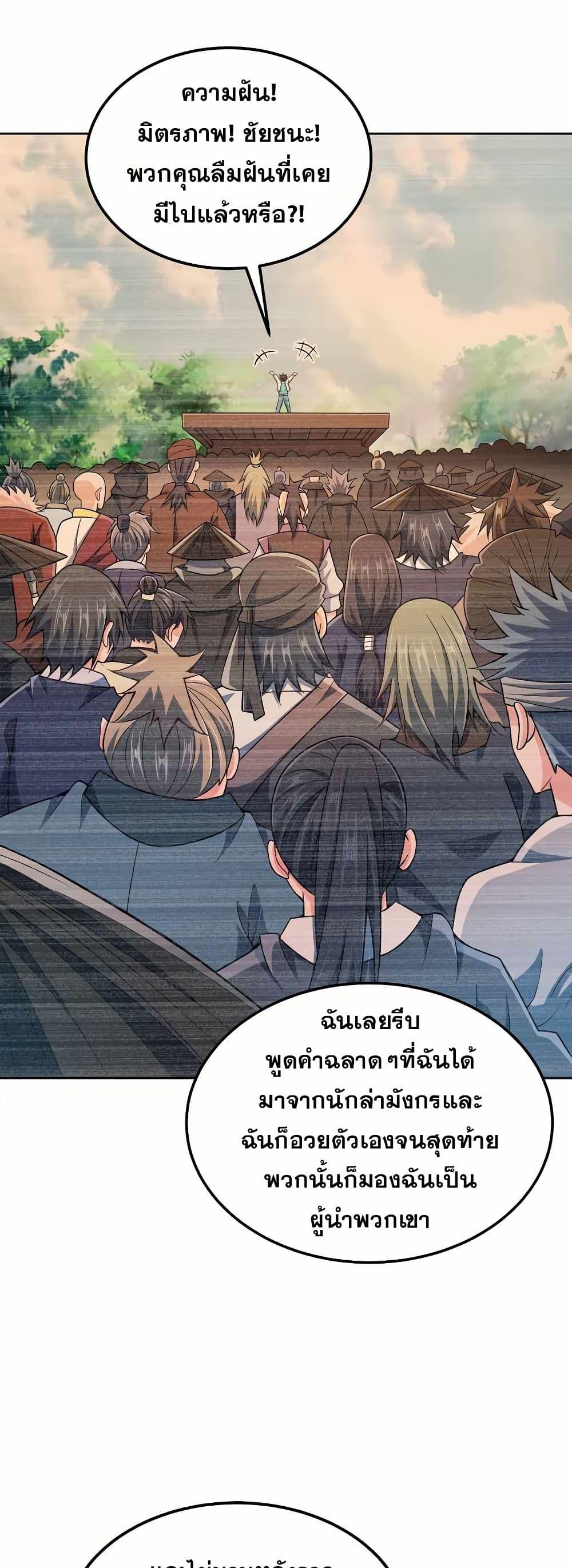 Manga-lc-com อ่านมังงะ อ่านการ์ตูน ออนไลน์ ฟรี My Wife is Actually the Future Tyrant Empress ตอนที่ 1 2 3 4 5 6 7 8 9 10 11 12 13 14 ฟรี ไม่มีโฆษณา Manga-lc - อ่าน มังงะ อ่าน การ์ตูน ออนไลน์ อ่านมังงะ ฟรี