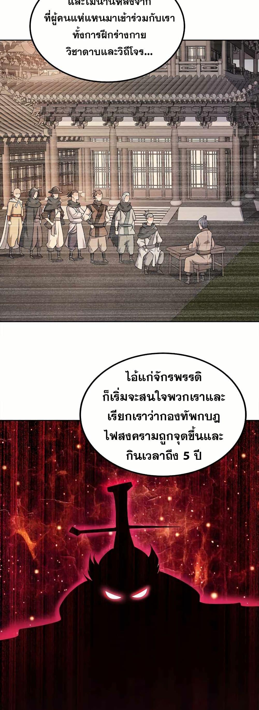 Manga-lc-com อ่านมังงะ อ่านการ์ตูน ออนไลน์ ฟรี My Wife is Actually the Future Tyrant Empress ตอนที่ 1 2 3 4 5 6 7 8 9 10 11 12 13 14 ฟรี ไม่มีโฆษณา Manga-lc - อ่าน มังงะ อ่าน การ์ตูน ออนไลน์ อ่านมังงะ ฟรี