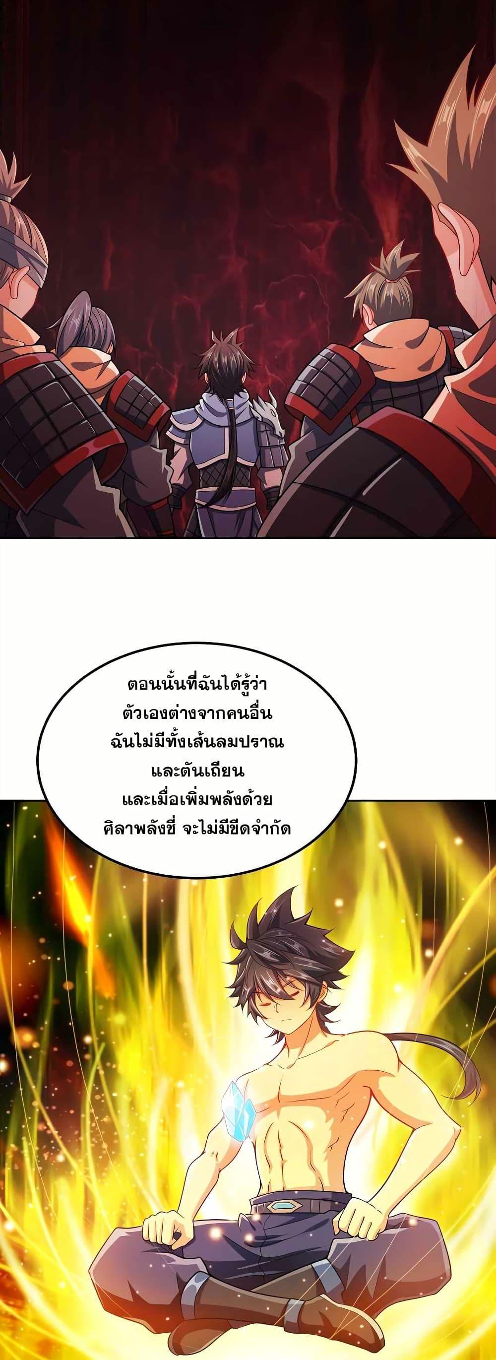 Manga-lc-com อ่านมังงะ อ่านการ์ตูน ออนไลน์ ฟรี My Wife is Actually the Future Tyrant Empress ตอนที่ 1 2 3 4 5 6 7 8 9 10 11 12 13 14 ฟรี ไม่มีโฆษณา Manga-lc - อ่าน มังงะ อ่าน การ์ตูน ออนไลน์ อ่านมังงะ ฟรี