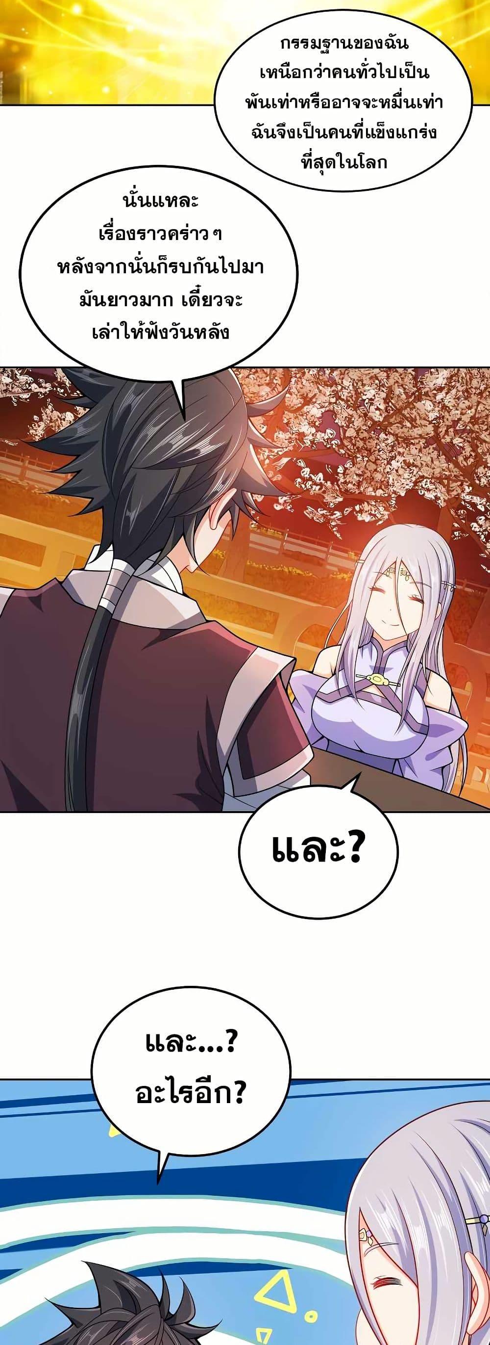 Manga-lc-com อ่านมังงะ อ่านการ์ตูน ออนไลน์ ฟรี My Wife is Actually the Future Tyrant Empress ตอนที่ 1 2 3 4 5 6 7 8 9 10 11 12 13 14 ฟรี ไม่มีโฆษณา Manga-lc - อ่าน มังงะ อ่าน การ์ตูน ออนไลน์ อ่านมังงะ ฟรี