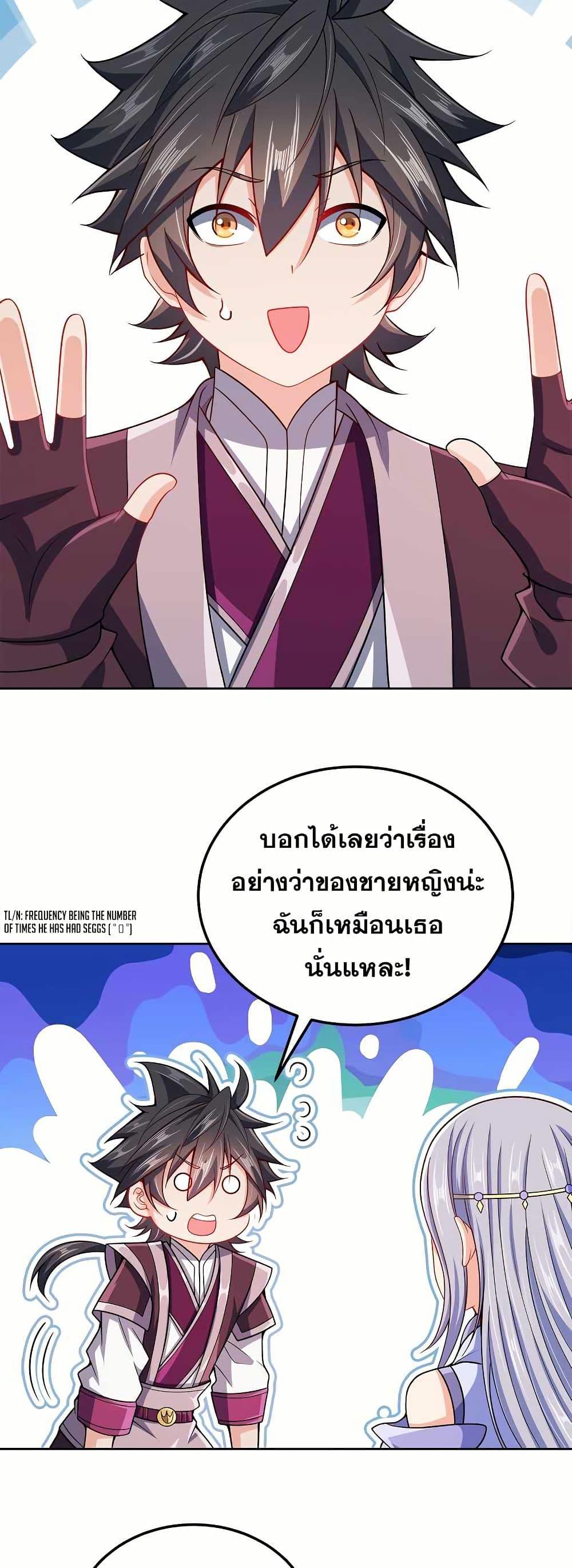 Manga-lc-com อ่านมังงะ อ่านการ์ตูน ออนไลน์ ฟรี My Wife is Actually the Future Tyrant Empress ตอนที่ 1 2 3 4 5 6 7 8 9 10 11 12 13 14 ฟรี ไม่มีโฆษณา Manga-lc - อ่าน มังงะ อ่าน การ์ตูน ออนไลน์ อ่านมังงะ ฟรี