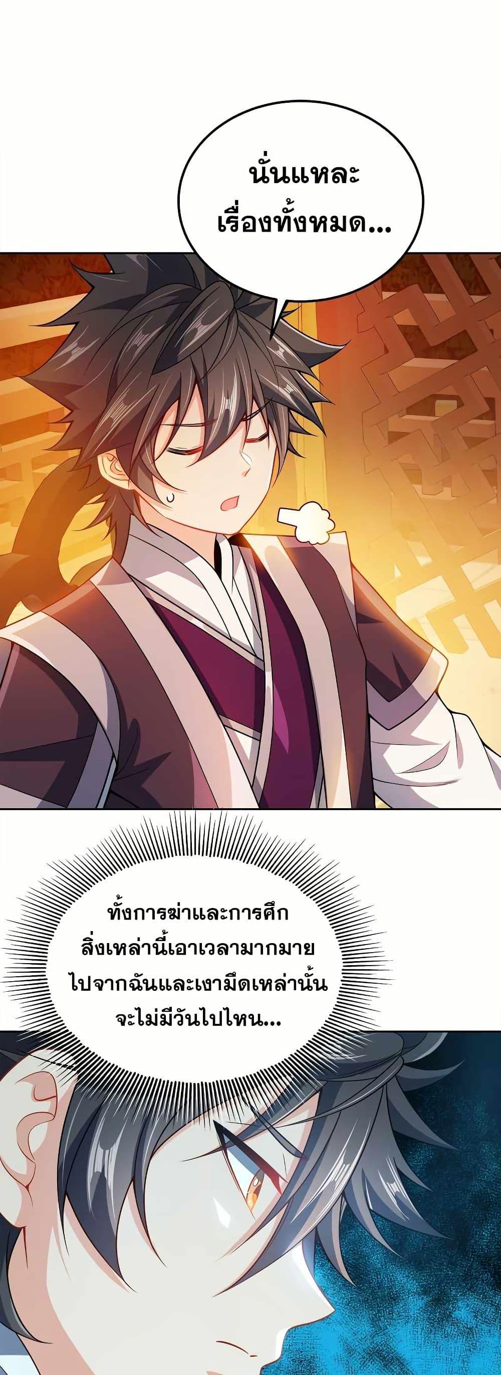 Manga-lc-com อ่านมังงะ อ่านการ์ตูน ออนไลน์ ฟรี My Wife is Actually the Future Tyrant Empress ตอนที่ 1 2 3 4 5 6 7 8 9 10 11 12 13 14 ฟรี ไม่มีโฆษณา Manga-lc - อ่าน มังงะ อ่าน การ์ตูน ออนไลน์ อ่านมังงะ ฟรี