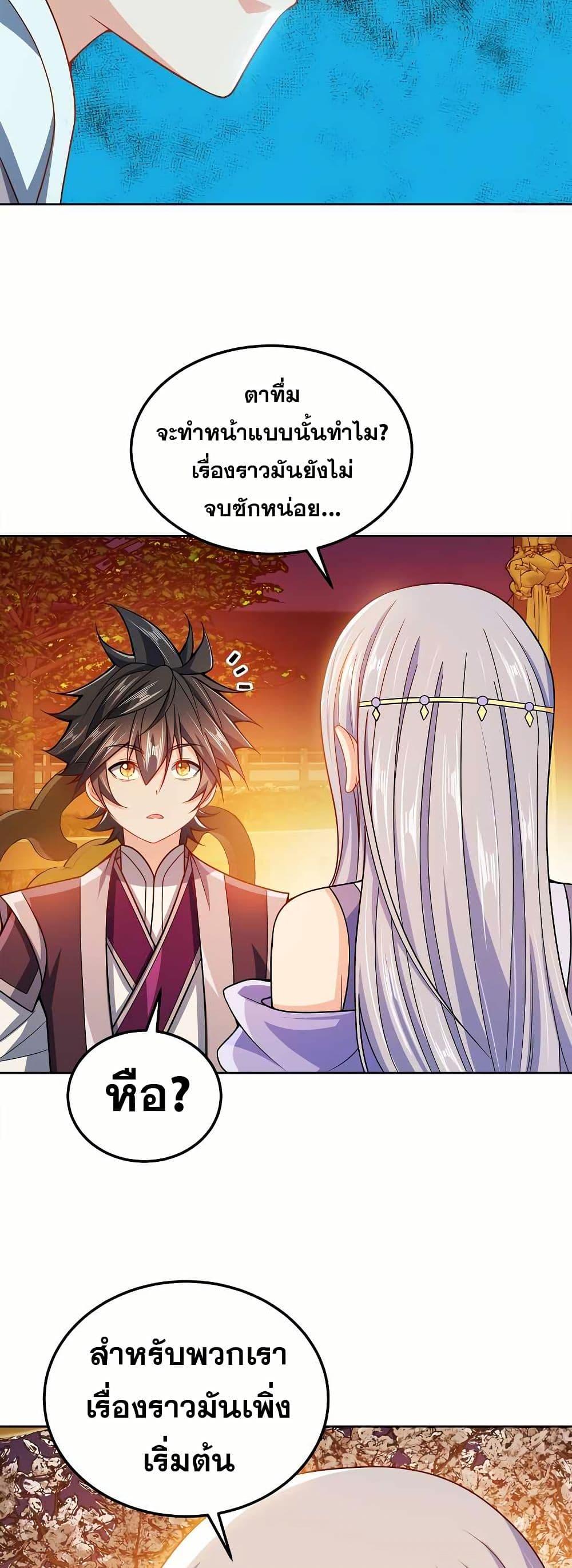 Manga-lc-com อ่านมังงะ อ่านการ์ตูน ออนไลน์ ฟรี My Wife is Actually the Future Tyrant Empress ตอนที่ 1 2 3 4 5 6 7 8 9 10 11 12 13 14 ฟรี ไม่มีโฆษณา Manga-lc - อ่าน มังงะ อ่าน การ์ตูน ออนไลน์ อ่านมังงะ ฟรี