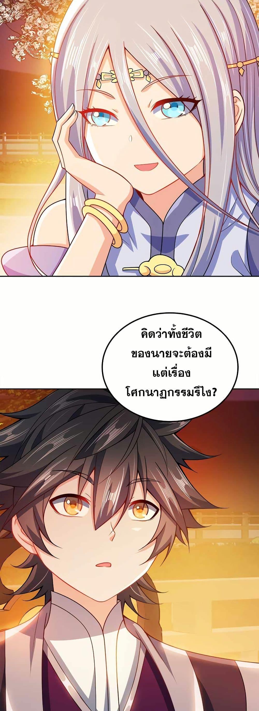 Manga-lc-com อ่านมังงะ อ่านการ์ตูน ออนไลน์ ฟรี My Wife is Actually the Future Tyrant Empress ตอนที่ 1 2 3 4 5 6 7 8 9 10 11 12 13 14 ฟรี ไม่มีโฆษณา Manga-lc - อ่าน มังงะ อ่าน การ์ตูน ออนไลน์ อ่านมังงะ ฟรี