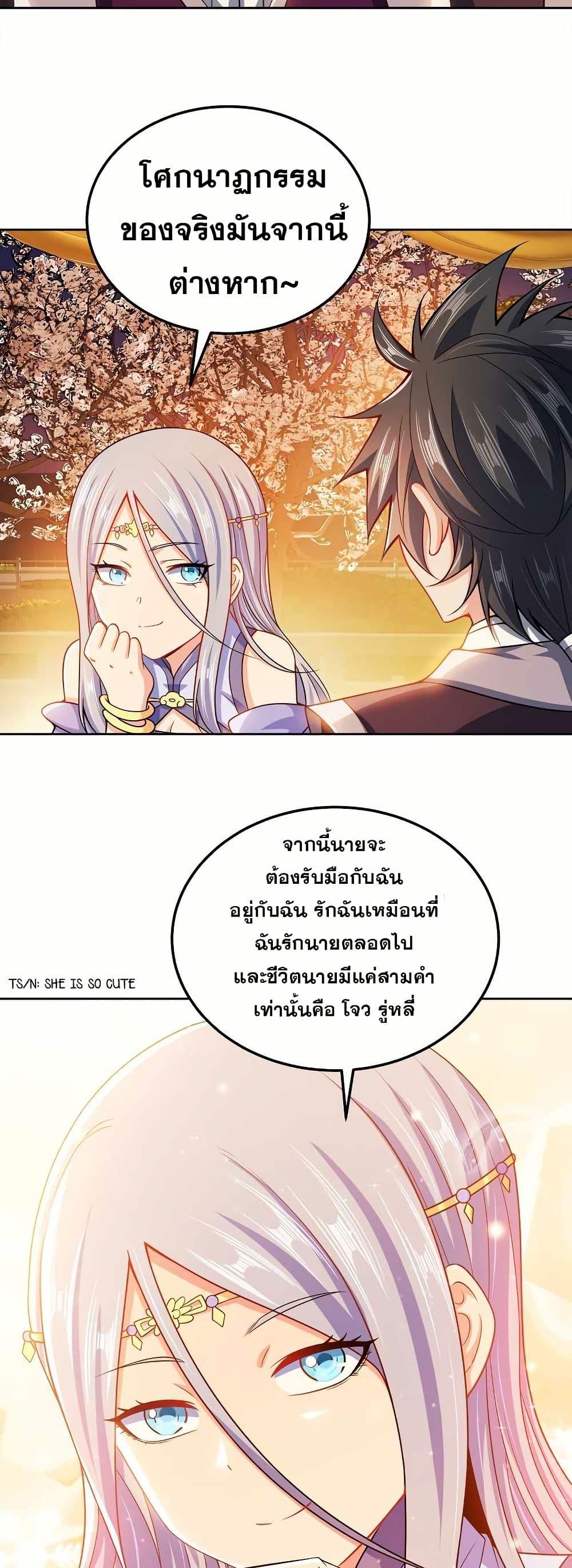 Manga-lc-com อ่านมังงะ อ่านการ์ตูน ออนไลน์ ฟรี My Wife is Actually the Future Tyrant Empress ตอนที่ 1 2 3 4 5 6 7 8 9 10 11 12 13 14 ฟรี ไม่มีโฆษณา Manga-lc - อ่าน มังงะ อ่าน การ์ตูน ออนไลน์ อ่านมังงะ ฟรี