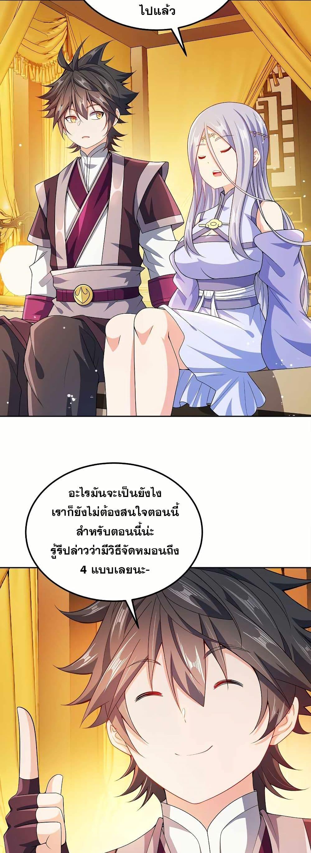 Manga-lc-com อ่านมังงะ อ่านการ์ตูน ออนไลน์ ฟรี My Wife is Actually the Future Tyrant Empress ตอนที่ 1 2 3 4 5 6 7 8 9 10 11 12 13 14 ฟรี ไม่มีโฆษณา Manga-lc - อ่าน มังงะ อ่าน การ์ตูน ออนไลน์ อ่านมังงะ ฟรี