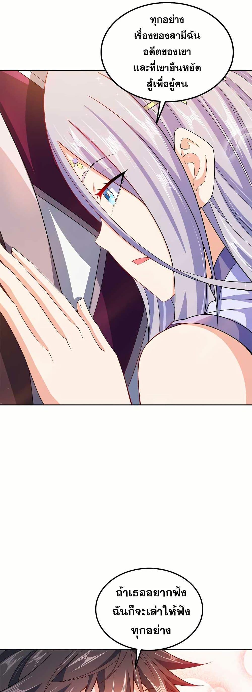 Manga-lc-com อ่านมังงะ อ่านการ์ตูน ออนไลน์ ฟรี My Wife is Actually the Future Tyrant Empress ตอนที่ 1 2 3 4 5 6 7 8 9 10 11 12 13 14 ฟรี ไม่มีโฆษณา Manga-lc - อ่าน มังงะ อ่าน การ์ตูน ออนไลน์ อ่านมังงะ ฟรี