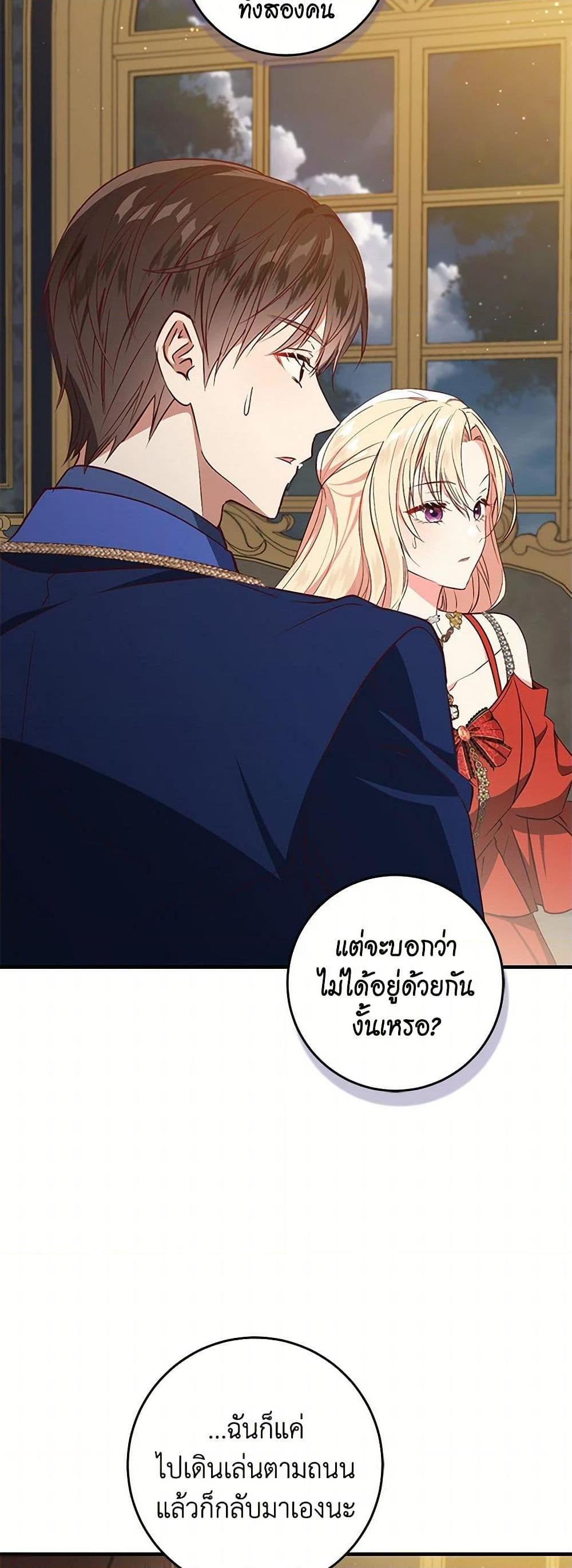 Manga-lc-com อ่านมังงะ อ่านการ์ตูน ออนไลน์ ฟรี I’ll Take the Dukedom From Today ตอนที่ 1 2 3 4 5 6 7 8 9 10 11 12 13 14 ฟรี ไม่มีโฆษณา Manga-lc - อ่าน มังงะ อ่าน การ์ตูน ออนไลน์ อ่านมังงะ ฟรี