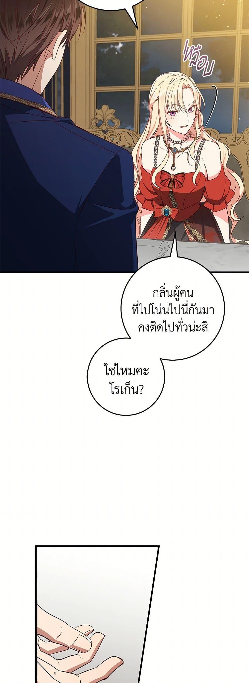 Manga-lc-com อ่านมังงะ อ่านการ์ตูน ออนไลน์ ฟรี I’ll Take the Dukedom From Today ตอนที่ 1 2 3 4 5 6 7 8 9 10 11 12 13 14 ฟรี ไม่มีโฆษณา Manga-lc - อ่าน มังงะ อ่าน การ์ตูน ออนไลน์ อ่านมังงะ ฟรี