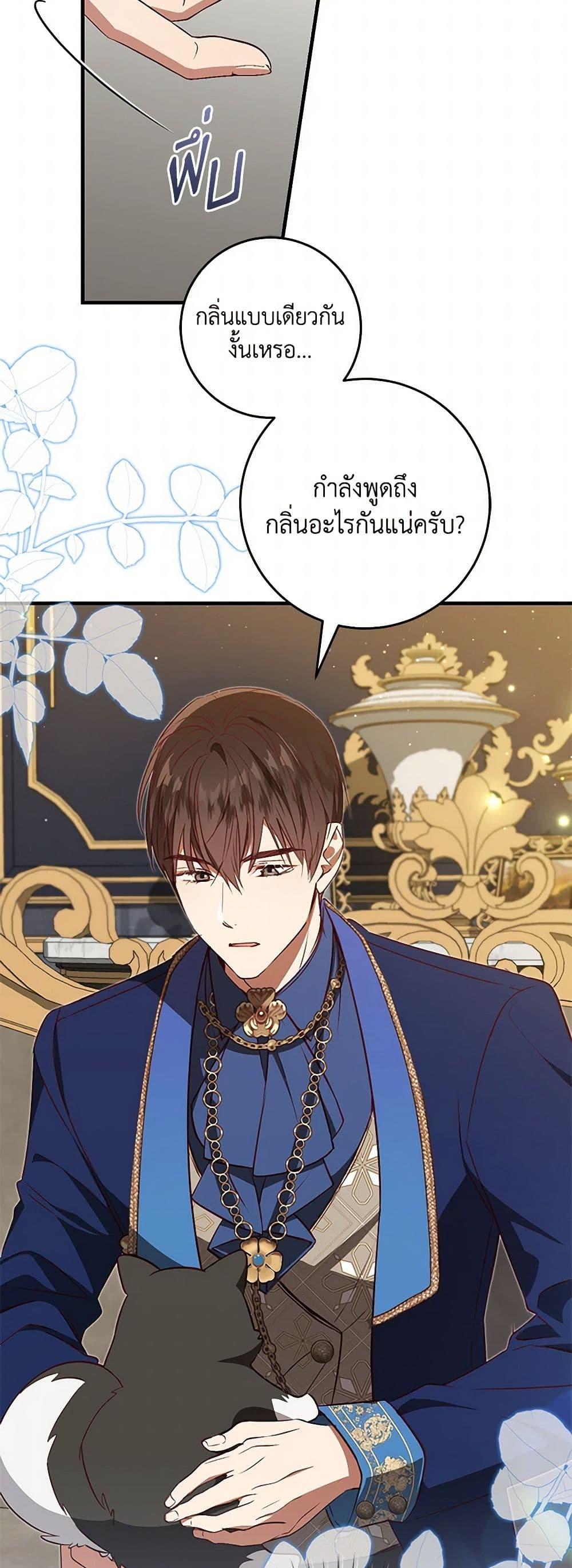 Manga-lc-com อ่านมังงะ อ่านการ์ตูน ออนไลน์ ฟรี I’ll Take the Dukedom From Today ตอนที่ 1 2 3 4 5 6 7 8 9 10 11 12 13 14 ฟรี ไม่มีโฆษณา Manga-lc - อ่าน มังงะ อ่าน การ์ตูน ออนไลน์ อ่านมังงะ ฟรี