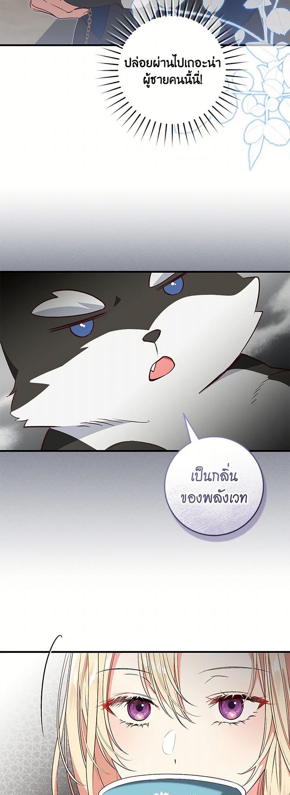 Manga-lc-com อ่านมังงะ อ่านการ์ตูน ออนไลน์ ฟรี I’ll Take the Dukedom From Today ตอนที่ 1 2 3 4 5 6 7 8 9 10 11 12 13 14 ฟรี ไม่มีโฆษณา Manga-lc - อ่าน มังงะ อ่าน การ์ตูน ออนไลน์ อ่านมังงะ ฟรี