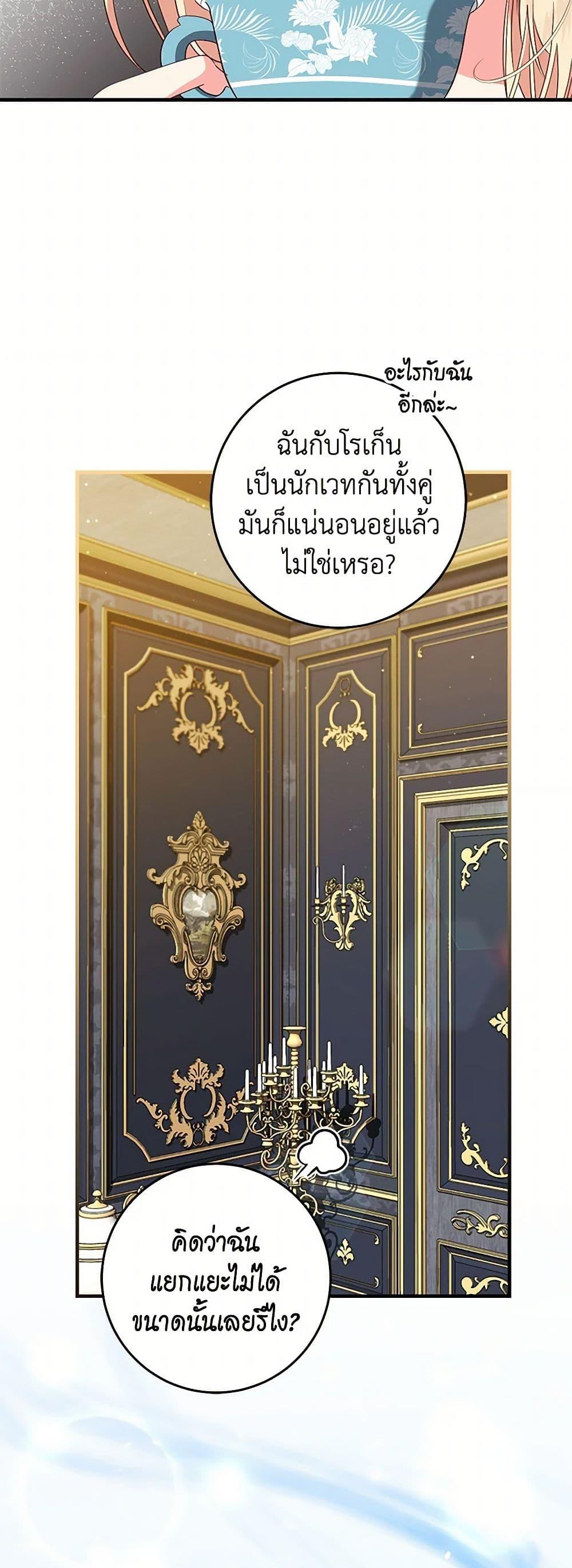 Manga-lc-com อ่านมังงะ อ่านการ์ตูน ออนไลน์ ฟรี I’ll Take the Dukedom From Today ตอนที่ 1 2 3 4 5 6 7 8 9 10 11 12 13 14 ฟรี ไม่มีโฆษณา Manga-lc - อ่าน มังงะ อ่าน การ์ตูน ออนไลน์ อ่านมังงะ ฟรี