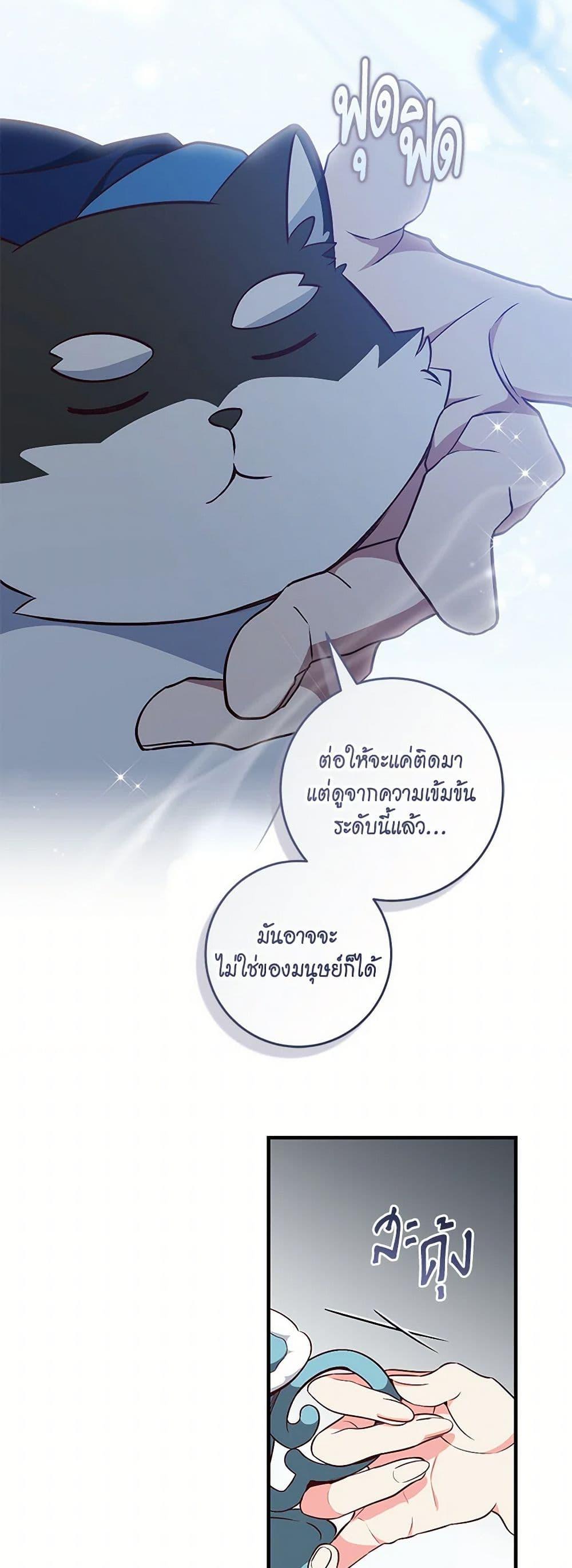 Manga-lc-com อ่านมังงะ อ่านการ์ตูน ออนไลน์ ฟรี I’ll Take the Dukedom From Today ตอนที่ 1 2 3 4 5 6 7 8 9 10 11 12 13 14 ฟรี ไม่มีโฆษณา Manga-lc - อ่าน มังงะ อ่าน การ์ตูน ออนไลน์ อ่านมังงะ ฟรี