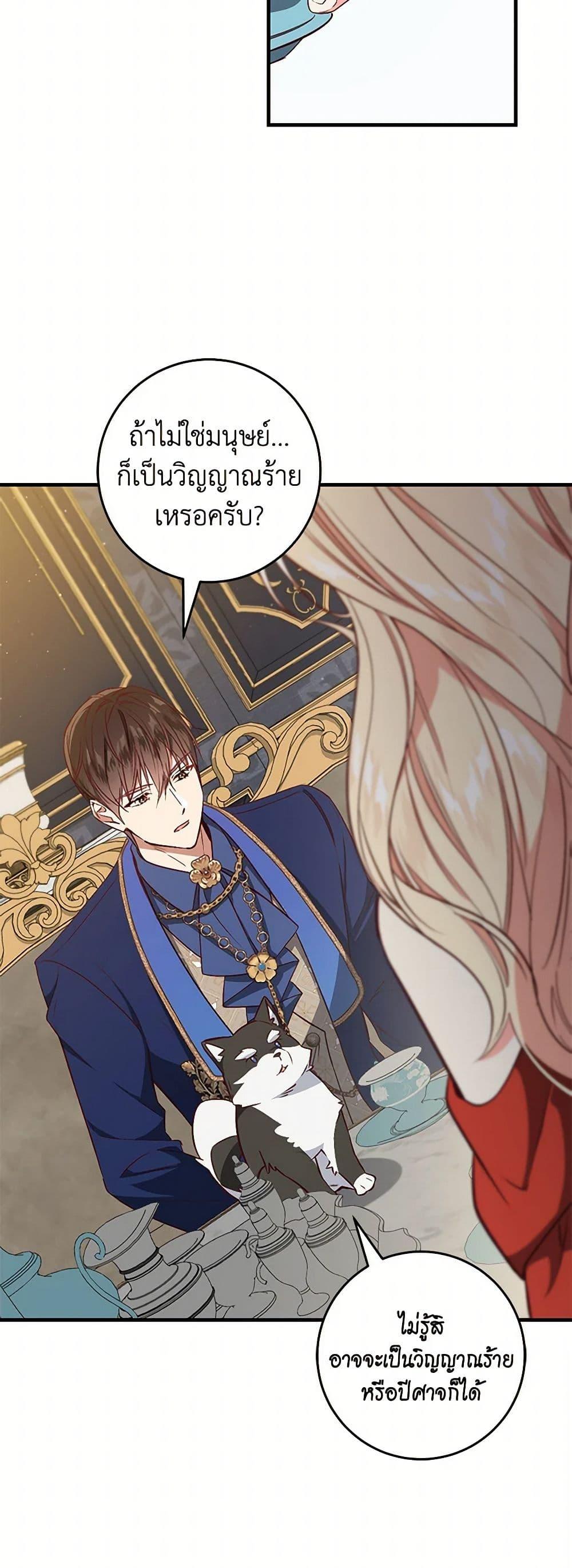 Manga-lc-com อ่านมังงะ อ่านการ์ตูน ออนไลน์ ฟรี I’ll Take the Dukedom From Today ตอนที่ 1 2 3 4 5 6 7 8 9 10 11 12 13 14 ฟรี ไม่มีโฆษณา Manga-lc - อ่าน มังงะ อ่าน การ์ตูน ออนไลน์ อ่านมังงะ ฟรี