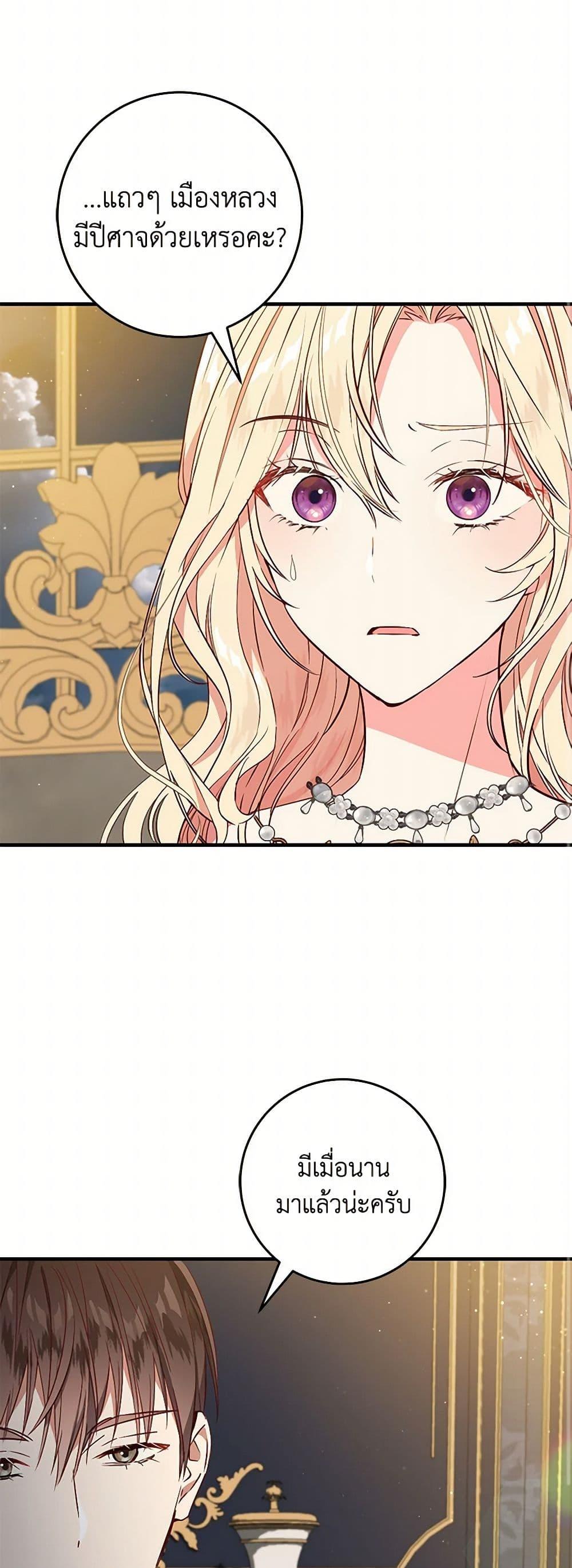 Manga-lc-com อ่านมังงะ อ่านการ์ตูน ออนไลน์ ฟรี I’ll Take the Dukedom From Today ตอนที่ 1 2 3 4 5 6 7 8 9 10 11 12 13 14 ฟรี ไม่มีโฆษณา Manga-lc - อ่าน มังงะ อ่าน การ์ตูน ออนไลน์ อ่านมังงะ ฟรี