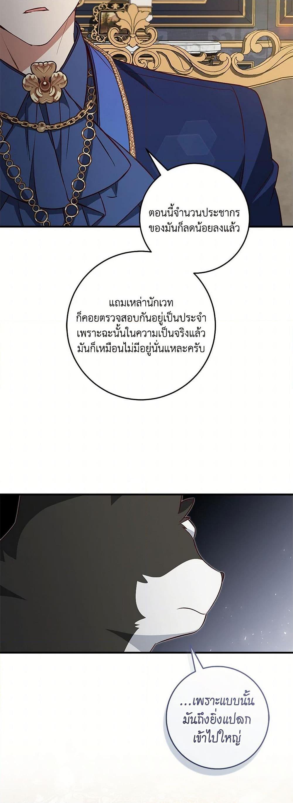 Manga-lc-com อ่านมังงะ อ่านการ์ตูน ออนไลน์ ฟรี I’ll Take the Dukedom From Today ตอนที่ 1 2 3 4 5 6 7 8 9 10 11 12 13 14 ฟรี ไม่มีโฆษณา Manga-lc - อ่าน มังงะ อ่าน การ์ตูน ออนไลน์ อ่านมังงะ ฟรี