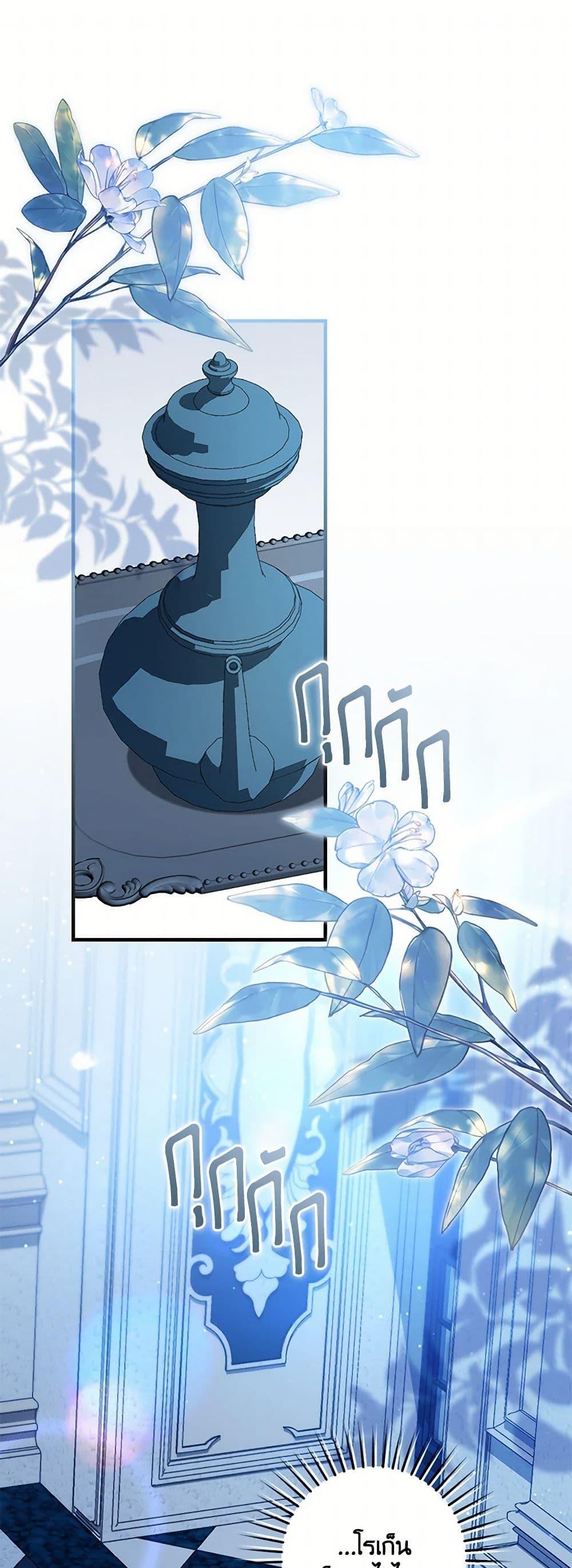 Manga-lc-com อ่านมังงะ อ่านการ์ตูน ออนไลน์ ฟรี I’ll Take the Dukedom From Today ตอนที่ 1 2 3 4 5 6 7 8 9 10 11 12 13 14 ฟรี ไม่มีโฆษณา Manga-lc - อ่าน มังงะ อ่าน การ์ตูน ออนไลน์ อ่านมังงะ ฟรี