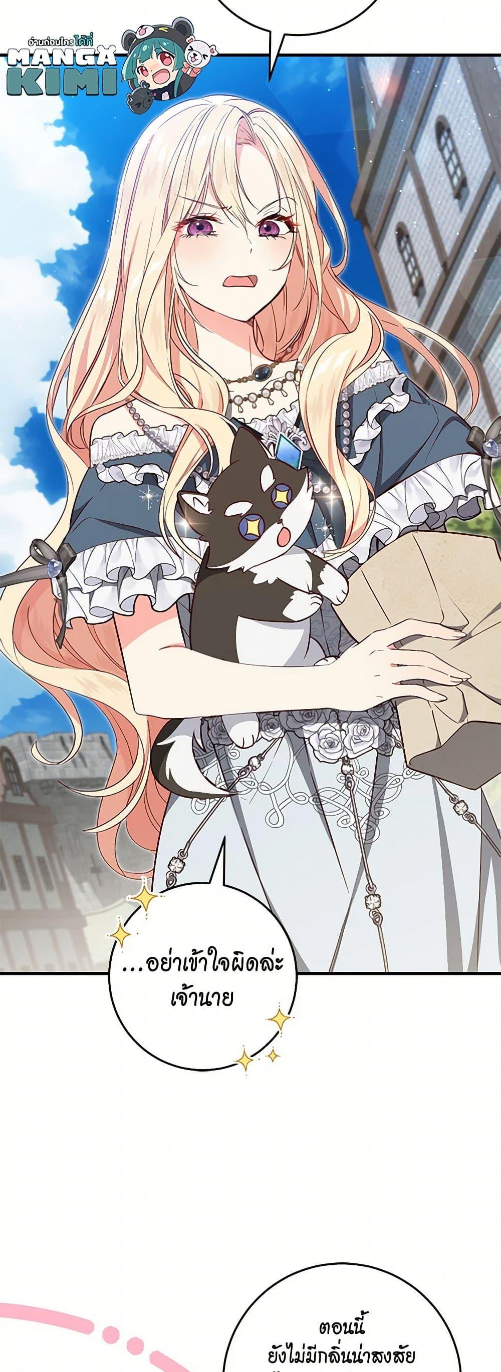 Manga-lc-com อ่านมังงะ อ่านการ์ตูน ออนไลน์ ฟรี I’ll Take the Dukedom From Today ตอนที่ 1 2 3 4 5 6 7 8 9 10 11 12 13 14 ฟรี ไม่มีโฆษณา Manga-lc - อ่าน มังงะ อ่าน การ์ตูน ออนไลน์ อ่านมังงะ ฟรี