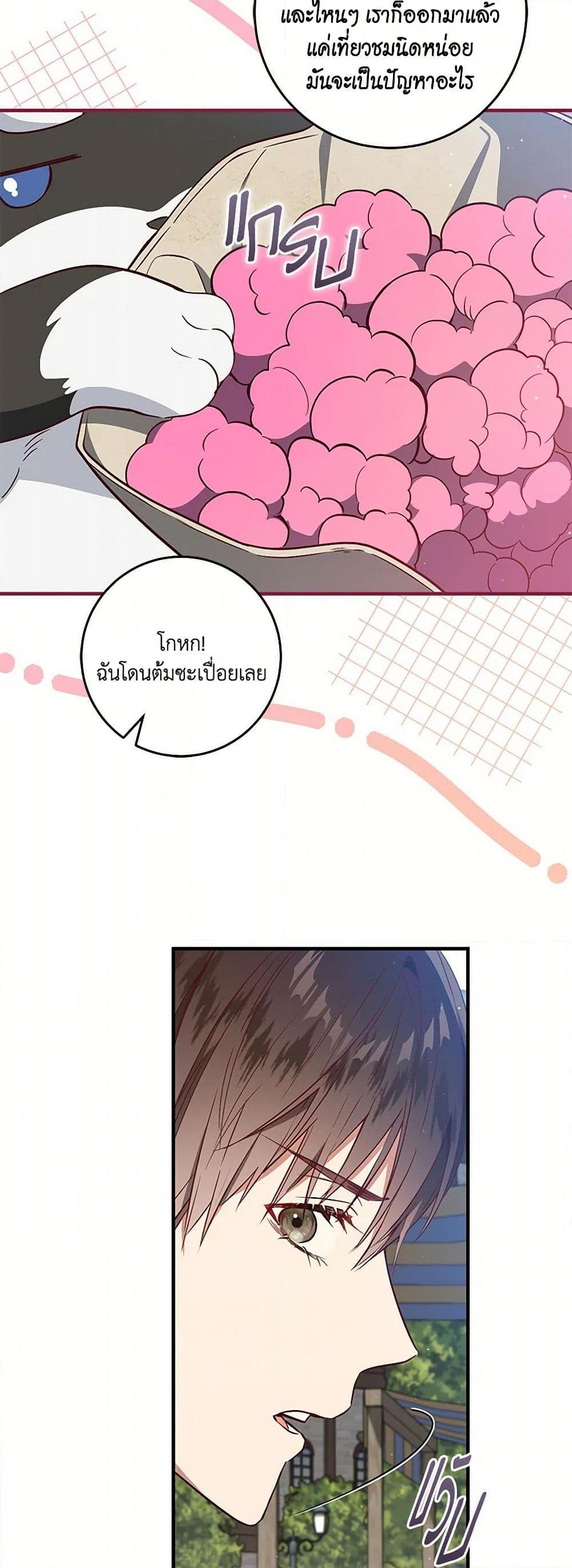 Manga-lc-com อ่านมังงะ อ่านการ์ตูน ออนไลน์ ฟรี I’ll Take the Dukedom From Today ตอนที่ 1 2 3 4 5 6 7 8 9 10 11 12 13 14 ฟรี ไม่มีโฆษณา Manga-lc - อ่าน มังงะ อ่าน การ์ตูน ออนไลน์ อ่านมังงะ ฟรี