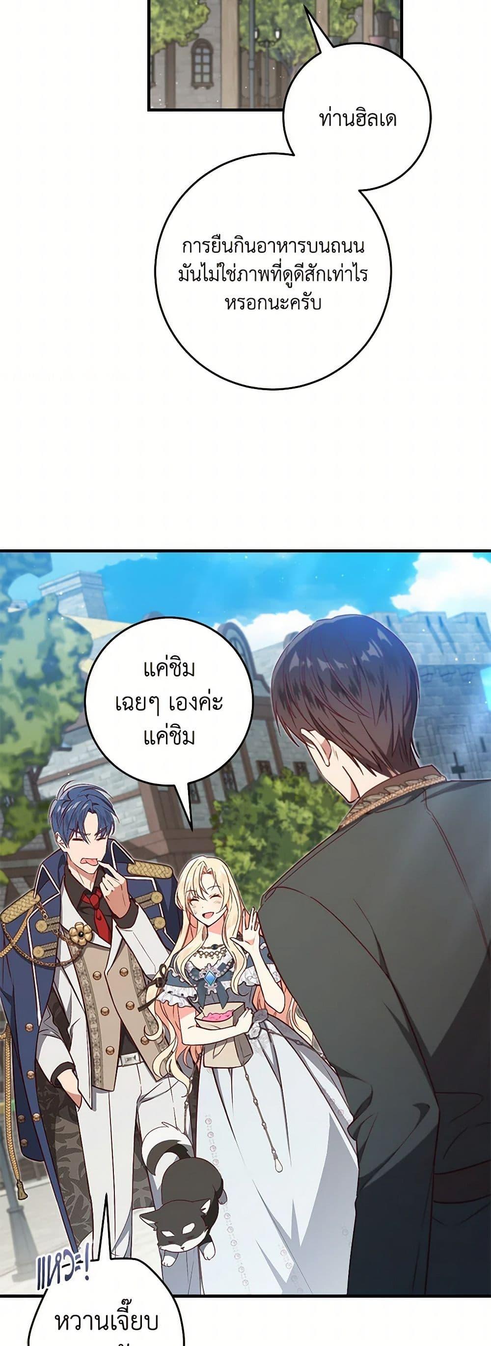 Manga-lc-com อ่านมังงะ อ่านการ์ตูน ออนไลน์ ฟรี I’ll Take the Dukedom From Today ตอนที่ 1 2 3 4 5 6 7 8 9 10 11 12 13 14 ฟรี ไม่มีโฆษณา Manga-lc - อ่าน มังงะ อ่าน การ์ตูน ออนไลน์ อ่านมังงะ ฟรี
