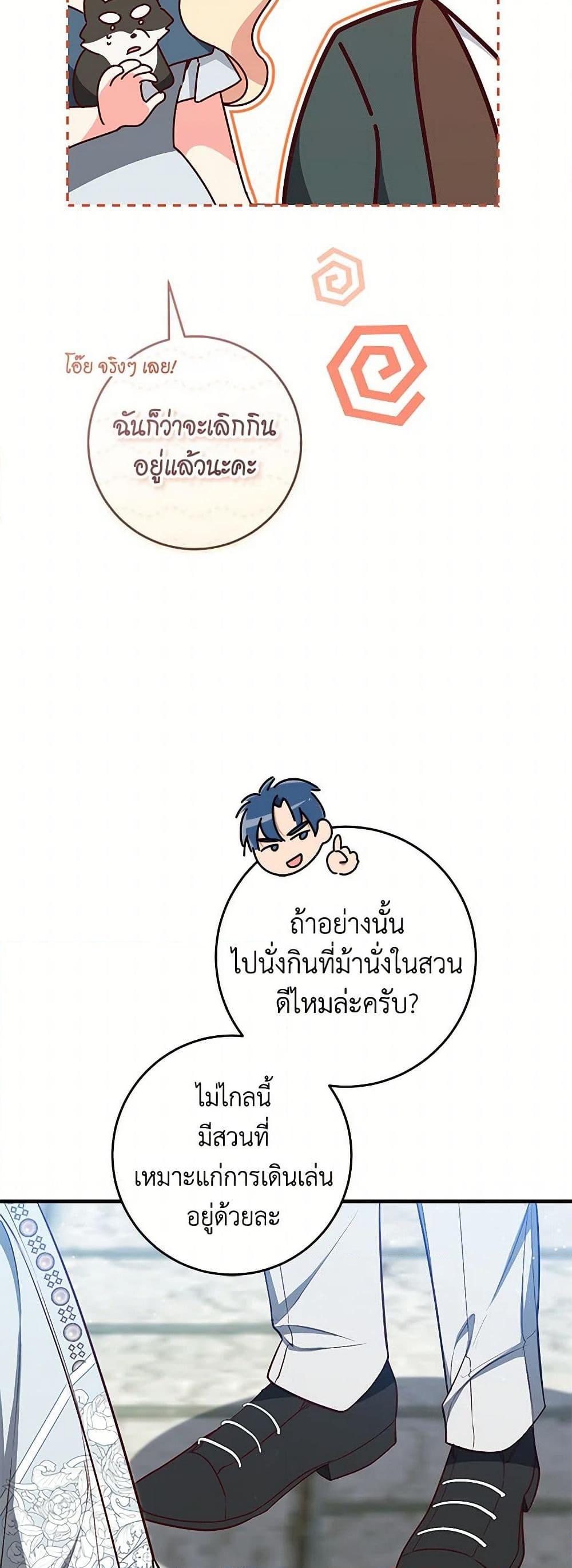 Manga-lc-com อ่านมังงะ อ่านการ์ตูน ออนไลน์ ฟรี I’ll Take the Dukedom From Today ตอนที่ 1 2 3 4 5 6 7 8 9 10 11 12 13 14 ฟรี ไม่มีโฆษณา Manga-lc - อ่าน มังงะ อ่าน การ์ตูน ออนไลน์ อ่านมังงะ ฟรี