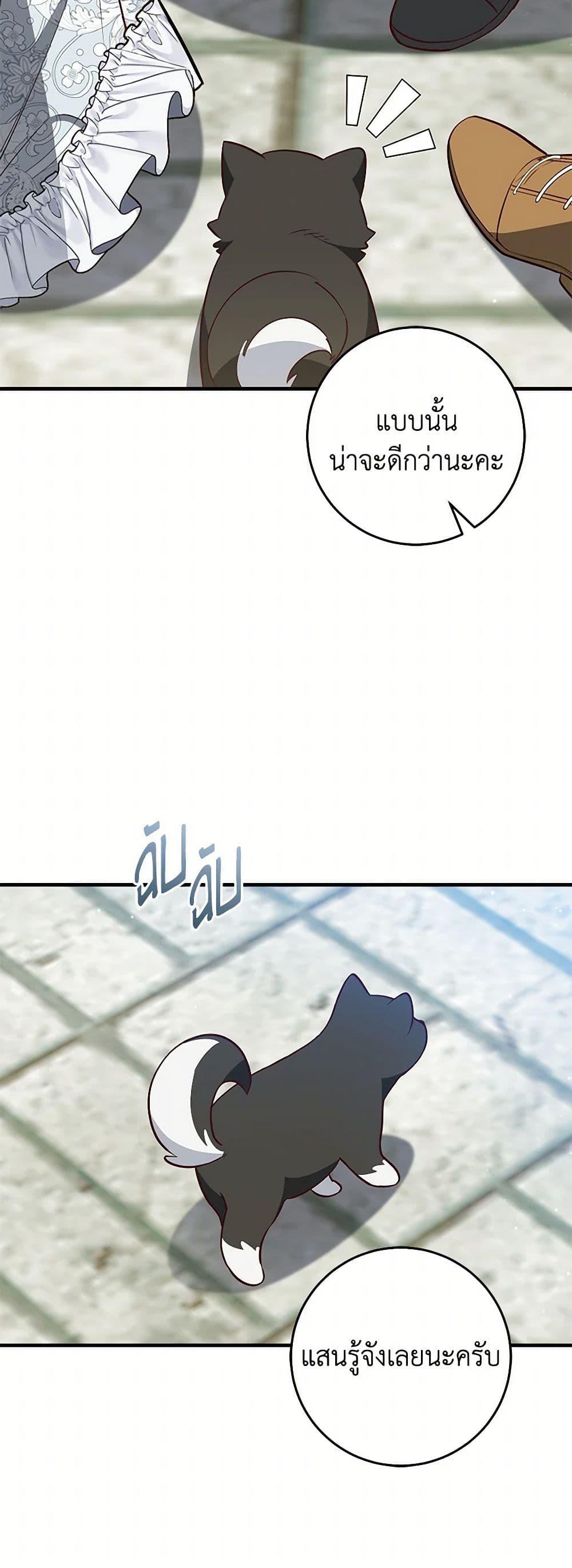 Manga-lc-com อ่านมังงะ อ่านการ์ตูน ออนไลน์ ฟรี I’ll Take the Dukedom From Today ตอนที่ 1 2 3 4 5 6 7 8 9 10 11 12 13 14 ฟรี ไม่มีโฆษณา Manga-lc - อ่าน มังงะ อ่าน การ์ตูน ออนไลน์ อ่านมังงะ ฟรี