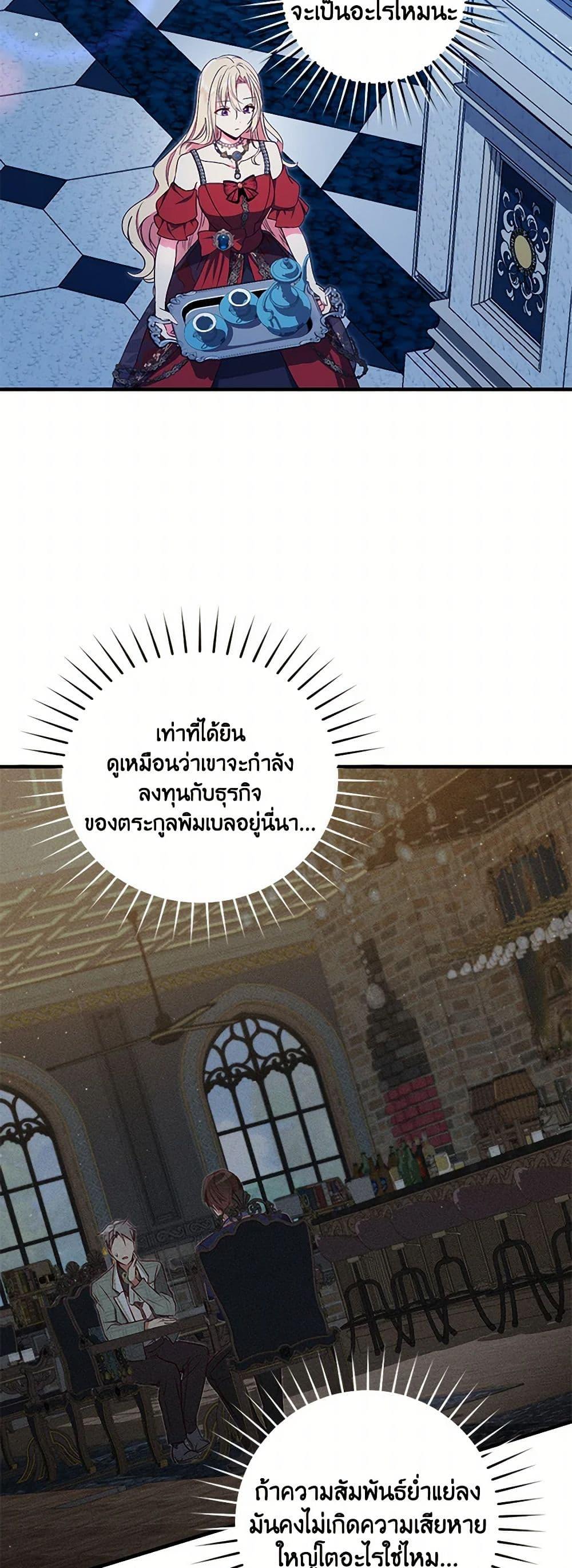 Manga-lc-com อ่านมังงะ อ่านการ์ตูน ออนไลน์ ฟรี I’ll Take the Dukedom From Today ตอนที่ 1 2 3 4 5 6 7 8 9 10 11 12 13 14 ฟรี ไม่มีโฆษณา Manga-lc - อ่าน มังงะ อ่าน การ์ตูน ออนไลน์ อ่านมังงะ ฟรี