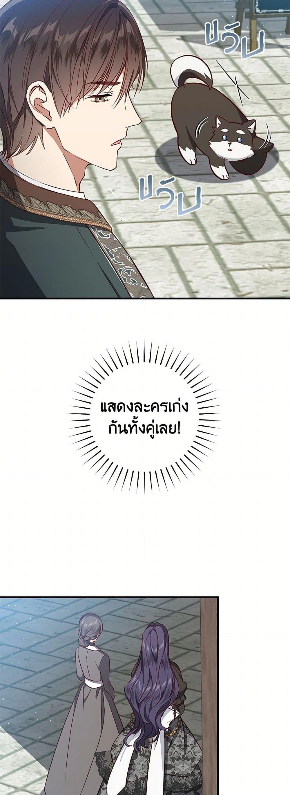 Manga-lc-com อ่านมังงะ อ่านการ์ตูน ออนไลน์ ฟรี I’ll Take the Dukedom From Today ตอนที่ 1 2 3 4 5 6 7 8 9 10 11 12 13 14 ฟรี ไม่มีโฆษณา Manga-lc - อ่าน มังงะ อ่าน การ์ตูน ออนไลน์ อ่านมังงะ ฟรี