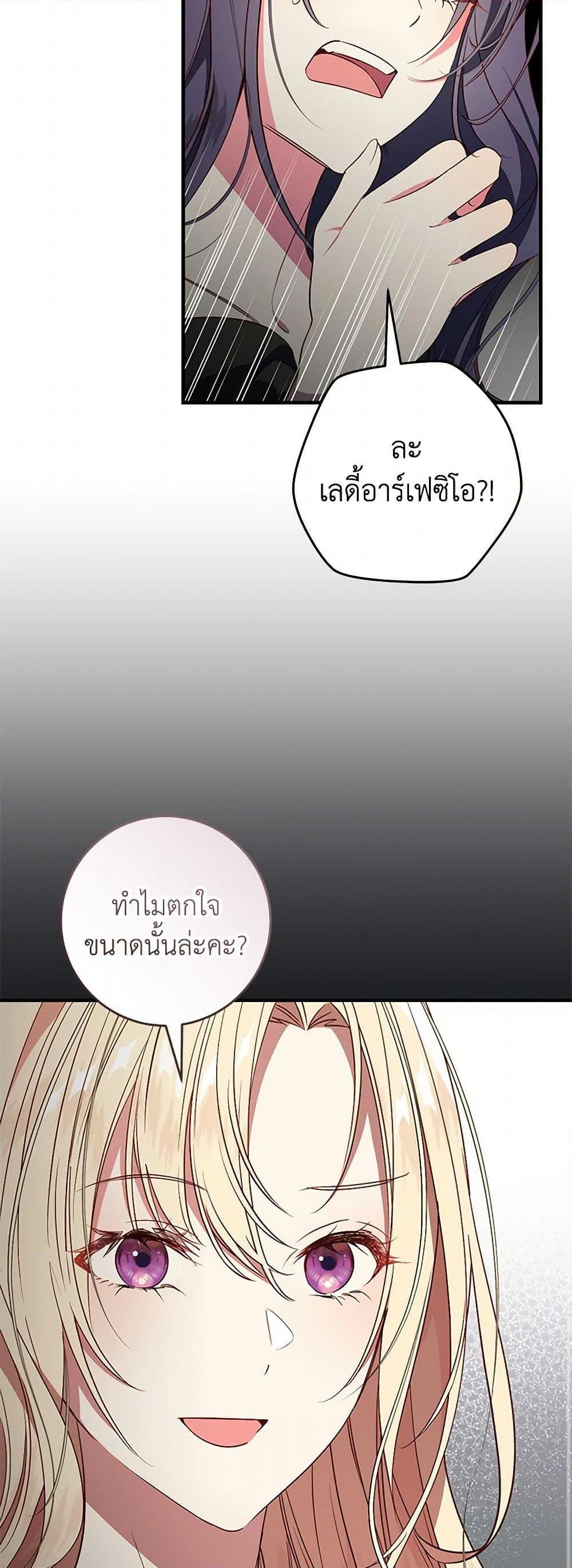 Manga-lc-com อ่านมังงะ อ่านการ์ตูน ออนไลน์ ฟรี I’ll Take the Dukedom From Today ตอนที่ 1 2 3 4 5 6 7 8 9 10 11 12 13 14 ฟรี ไม่มีโฆษณา Manga-lc - อ่าน มังงะ อ่าน การ์ตูน ออนไลน์ อ่านมังงะ ฟรี