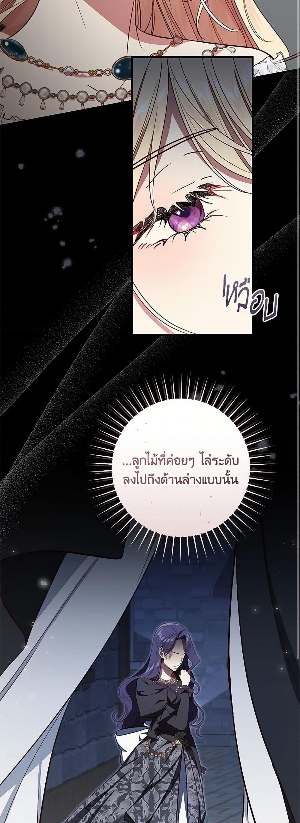 Manga-lc-com อ่านมังงะ อ่านการ์ตูน ออนไลน์ ฟรี I’ll Take the Dukedom From Today ตอนที่ 1 2 3 4 5 6 7 8 9 10 11 12 13 14 ฟรี ไม่มีโฆษณา Manga-lc - อ่าน มังงะ อ่าน การ์ตูน ออนไลน์ อ่านมังงะ ฟรี