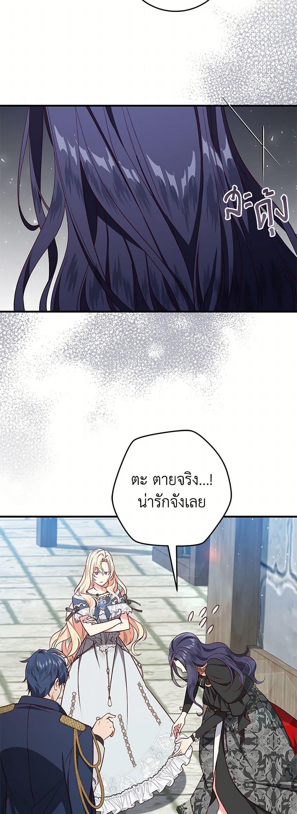 Manga-lc-com อ่านมังงะ อ่านการ์ตูน ออนไลน์ ฟรี I’ll Take the Dukedom From Today ตอนที่ 1 2 3 4 5 6 7 8 9 10 11 12 13 14 ฟรี ไม่มีโฆษณา Manga-lc - อ่าน มังงะ อ่าน การ์ตูน ออนไลน์ อ่านมังงะ ฟรี
