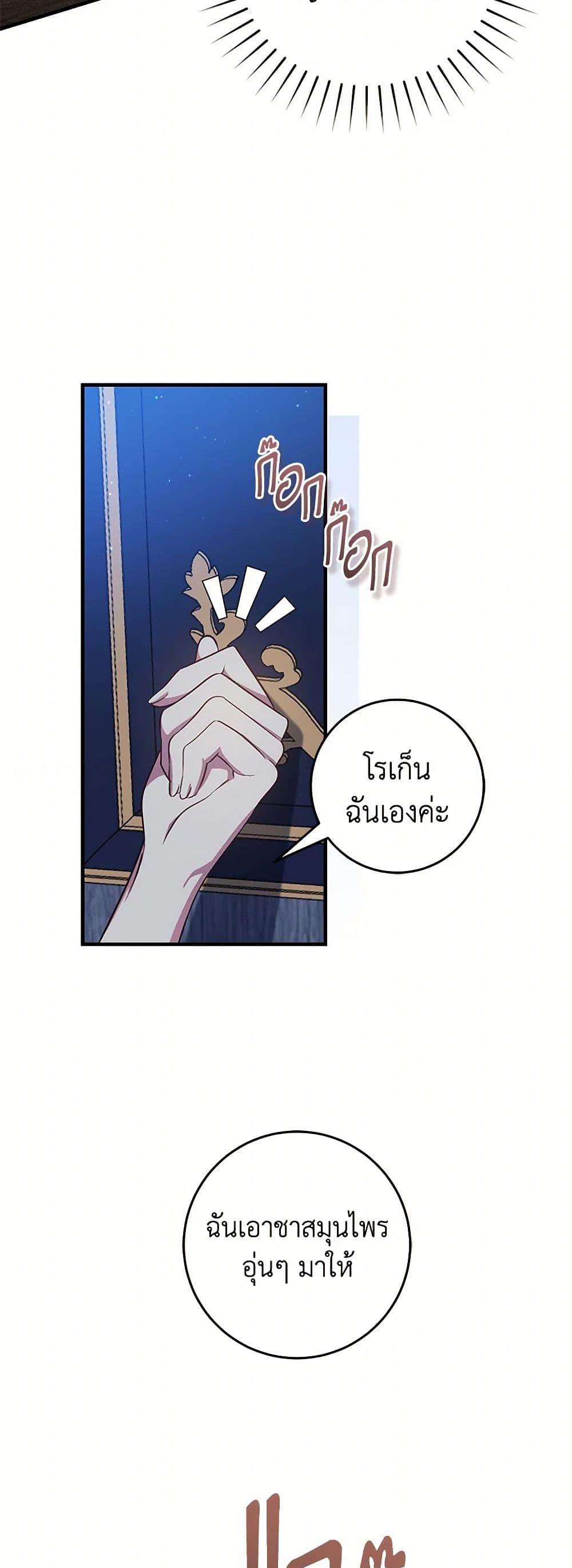 Manga-lc-com อ่านมังงะ อ่านการ์ตูน ออนไลน์ ฟรี I’ll Take the Dukedom From Today ตอนที่ 1 2 3 4 5 6 7 8 9 10 11 12 13 14 ฟรี ไม่มีโฆษณา Manga-lc - อ่าน มังงะ อ่าน การ์ตูน ออนไลน์ อ่านมังงะ ฟรี