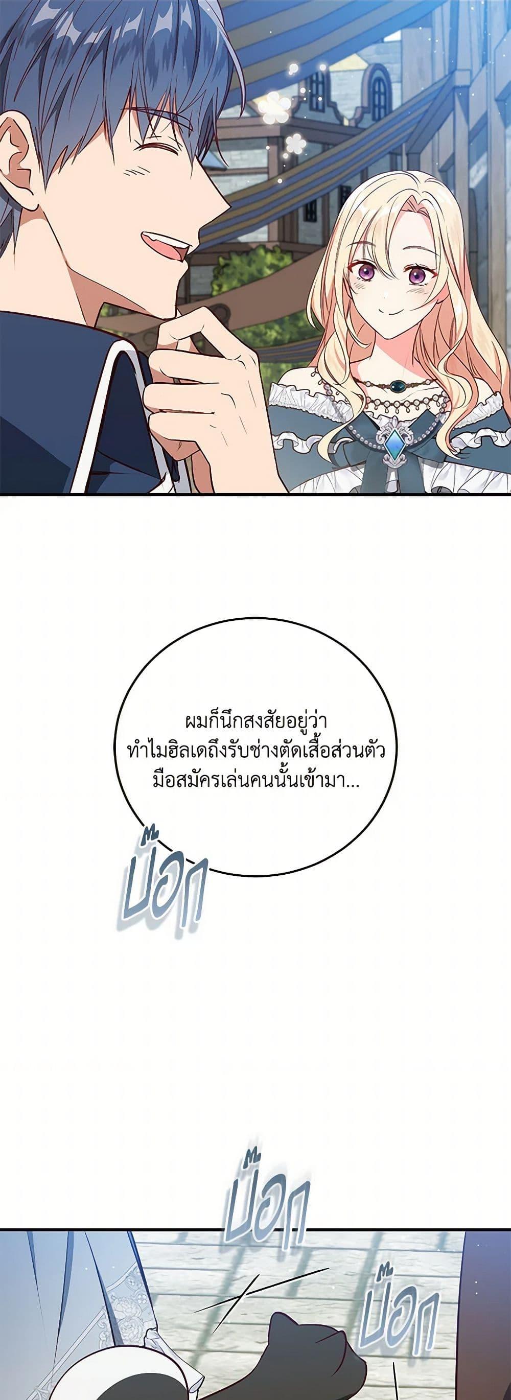 Manga-lc-com อ่านมังงะ อ่านการ์ตูน ออนไลน์ ฟรี I’ll Take the Dukedom From Today ตอนที่ 1 2 3 4 5 6 7 8 9 10 11 12 13 14 ฟรี ไม่มีโฆษณา Manga-lc - อ่าน มังงะ อ่าน การ์ตูน ออนไลน์ อ่านมังงะ ฟรี