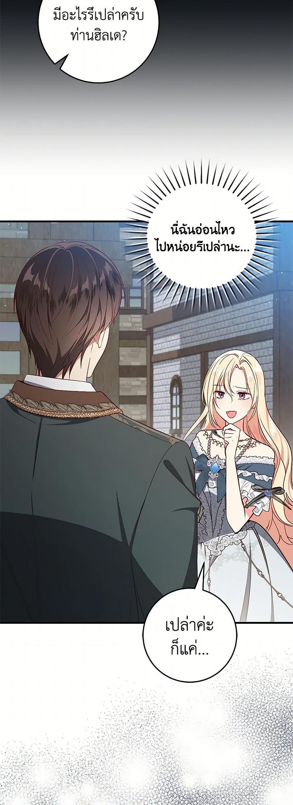 Manga-lc-com อ่านมังงะ อ่านการ์ตูน ออนไลน์ ฟรี I’ll Take the Dukedom From Today ตอนที่ 1 2 3 4 5 6 7 8 9 10 11 12 13 14 ฟรี ไม่มีโฆษณา Manga-lc - อ่าน มังงะ อ่าน การ์ตูน ออนไลน์ อ่านมังงะ ฟรี