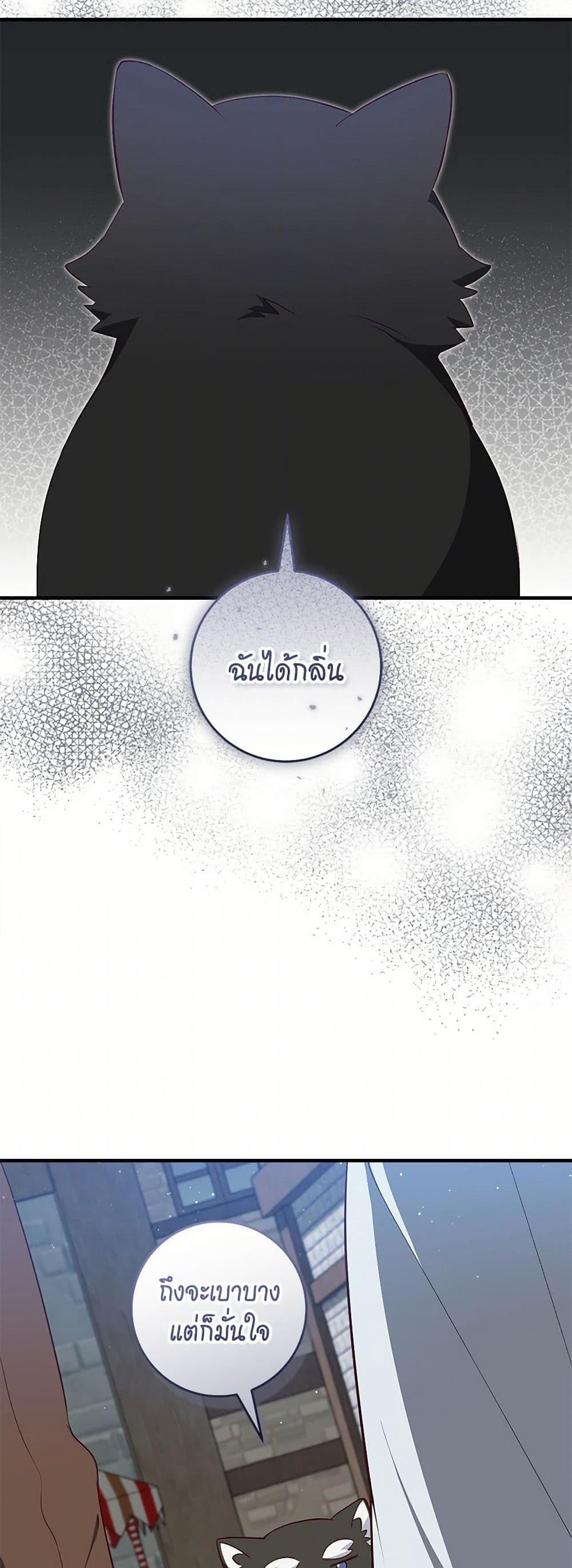 Manga-lc-com อ่านมังงะ อ่านการ์ตูน ออนไลน์ ฟรี I’ll Take the Dukedom From Today ตอนที่ 1 2 3 4 5 6 7 8 9 10 11 12 13 14 ฟรี ไม่มีโฆษณา Manga-lc - อ่าน มังงะ อ่าน การ์ตูน ออนไลน์ อ่านมังงะ ฟรี