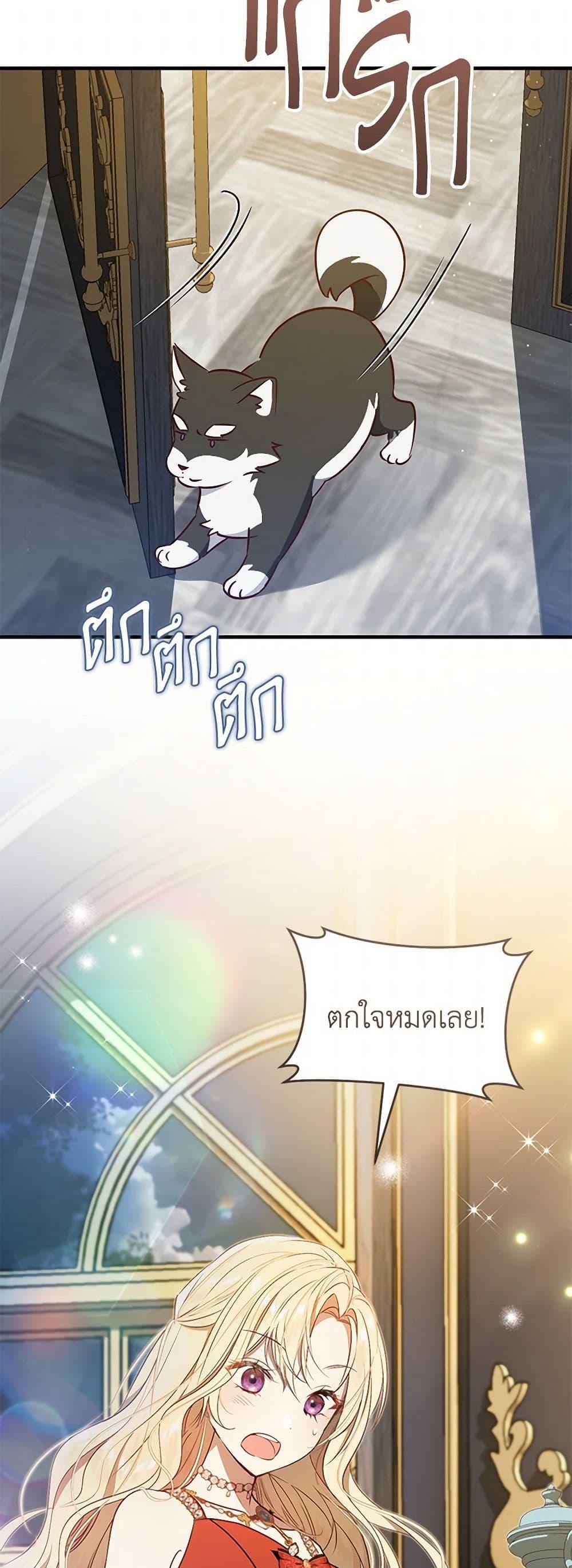 Manga-lc-com อ่านมังงะ อ่านการ์ตูน ออนไลน์ ฟรี I’ll Take the Dukedom From Today ตอนที่ 1 2 3 4 5 6 7 8 9 10 11 12 13 14 ฟรี ไม่มีโฆษณา Manga-lc - อ่าน มังงะ อ่าน การ์ตูน ออนไลน์ อ่านมังงะ ฟรี