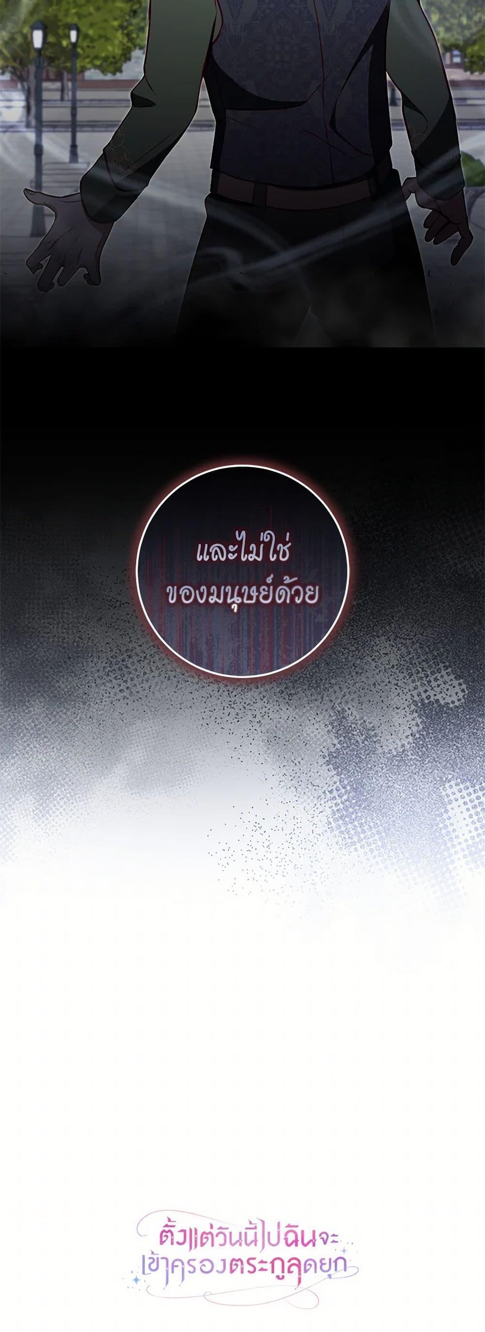 Manga-lc-com อ่านมังงะ อ่านการ์ตูน ออนไลน์ ฟรี I’ll Take the Dukedom From Today ตอนที่ 1 2 3 4 5 6 7 8 9 10 11 12 13 14 ฟรี ไม่มีโฆษณา Manga-lc - อ่าน มังงะ อ่าน การ์ตูน ออนไลน์ อ่านมังงะ ฟรี