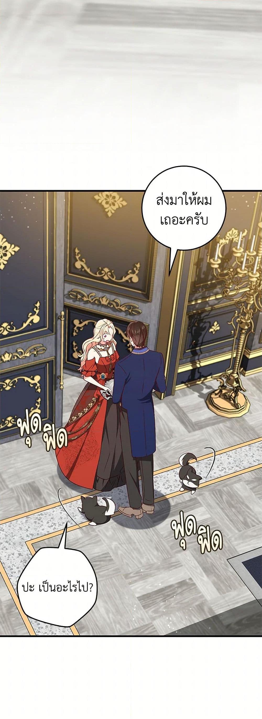 Manga-lc-com อ่านมังงะ อ่านการ์ตูน ออนไลน์ ฟรี I’ll Take the Dukedom From Today ตอนที่ 1 2 3 4 5 6 7 8 9 10 11 12 13 14 ฟรี ไม่มีโฆษณา Manga-lc - อ่าน มังงะ อ่าน การ์ตูน ออนไลน์ อ่านมังงะ ฟรี