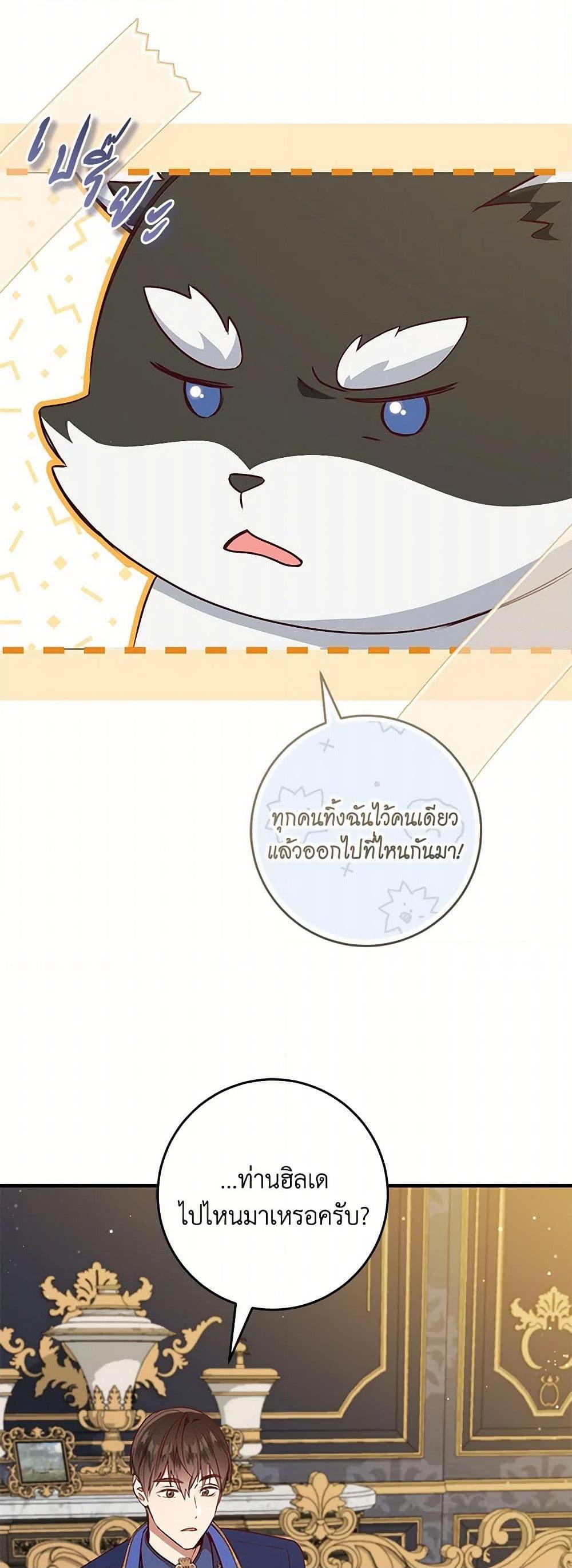 Manga-lc-com อ่านมังงะ อ่านการ์ตูน ออนไลน์ ฟรี I’ll Take the Dukedom From Today ตอนที่ 1 2 3 4 5 6 7 8 9 10 11 12 13 14 ฟรี ไม่มีโฆษณา Manga-lc - อ่าน มังงะ อ่าน การ์ตูน ออนไลน์ อ่านมังงะ ฟรี